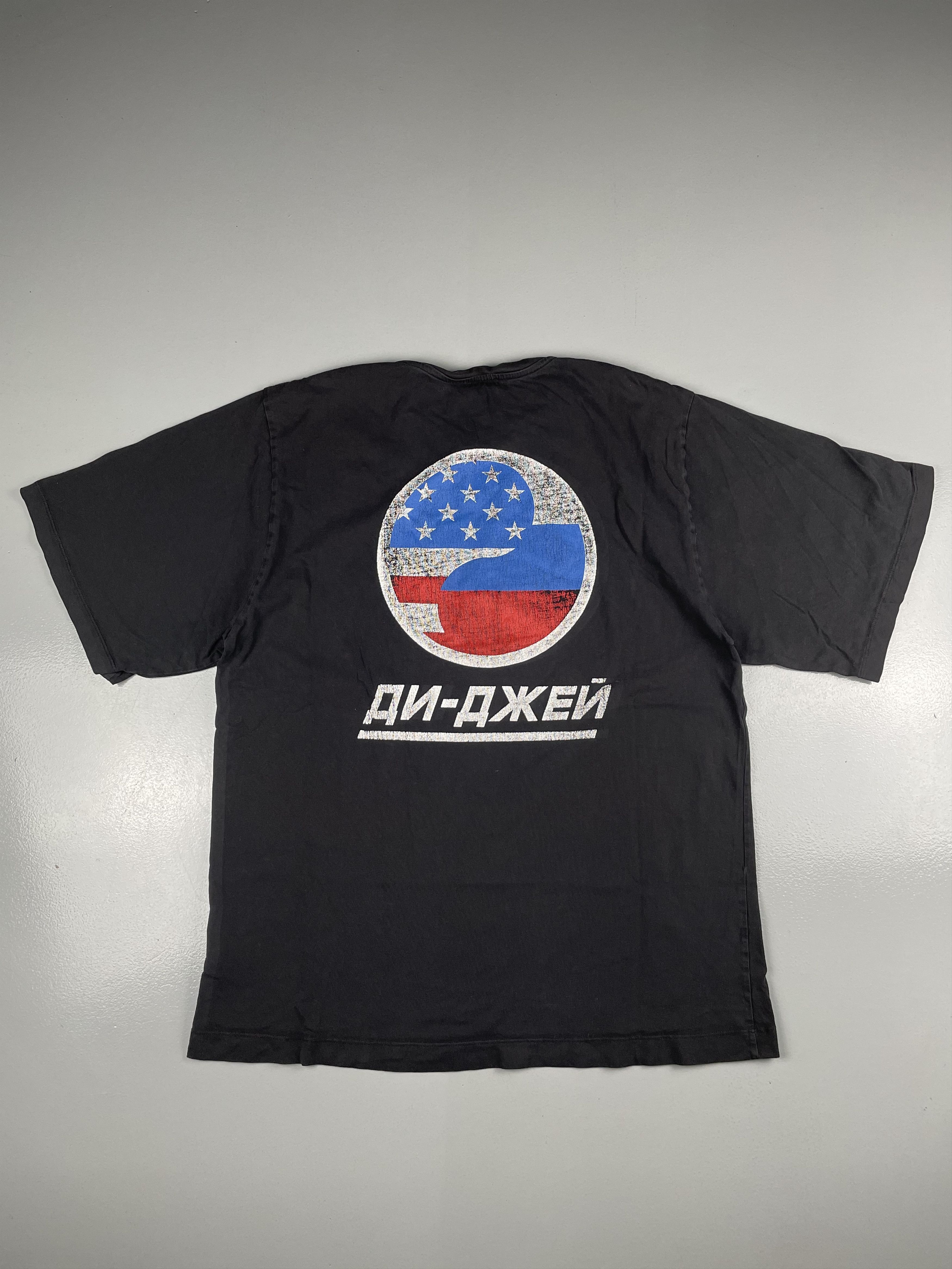 Gosha Rubchinskiy Gosha Rubchinskiy SS18 DJ oversized t-shirt Size US S / EU 44-46 / 1 - 1 Thumbnail