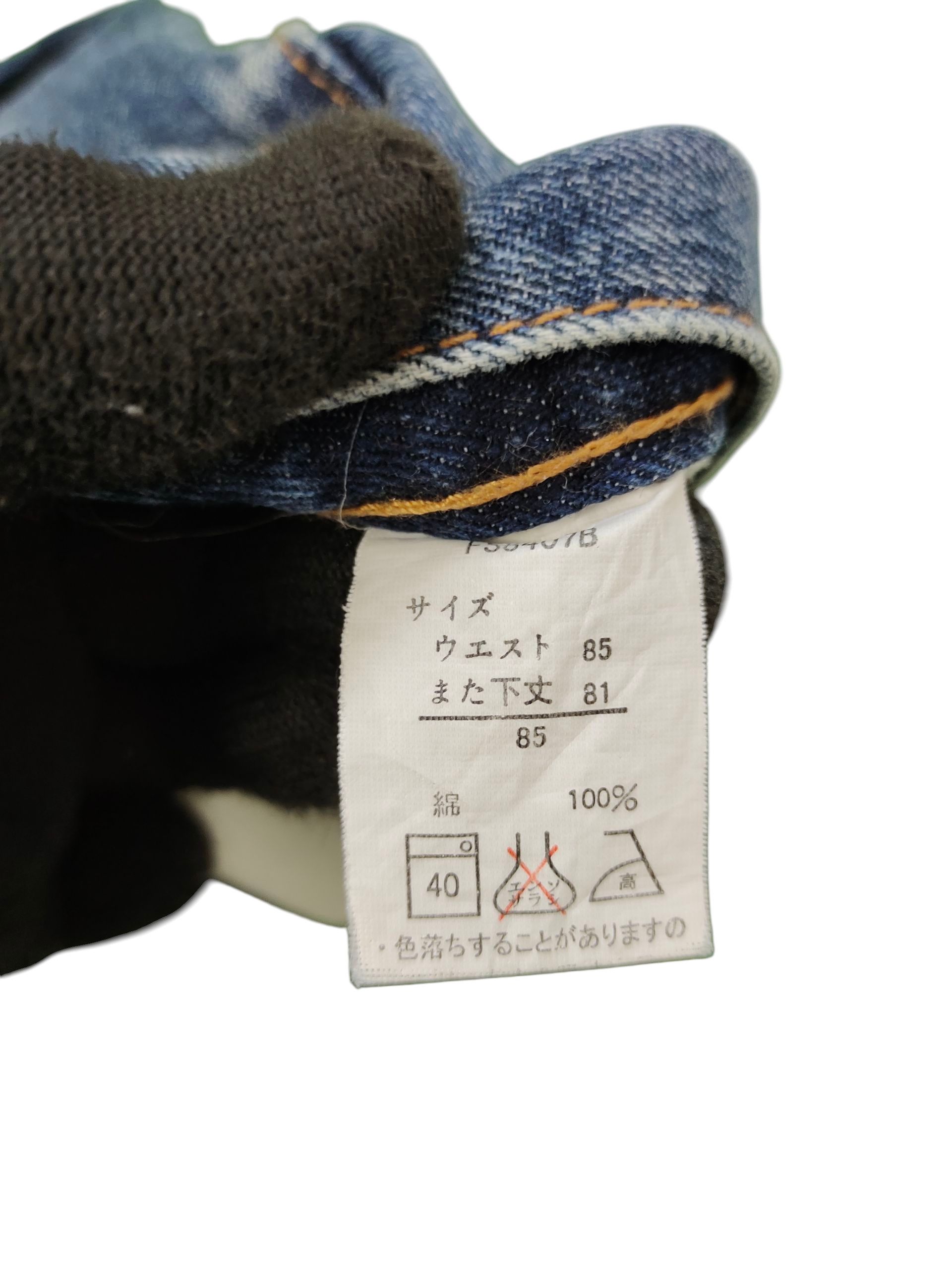 Kapital Vintage Japanese Brand Distress Denim Jeans Ppfm Undercover Size US 34 / EU 50 - 11 Thumbnail