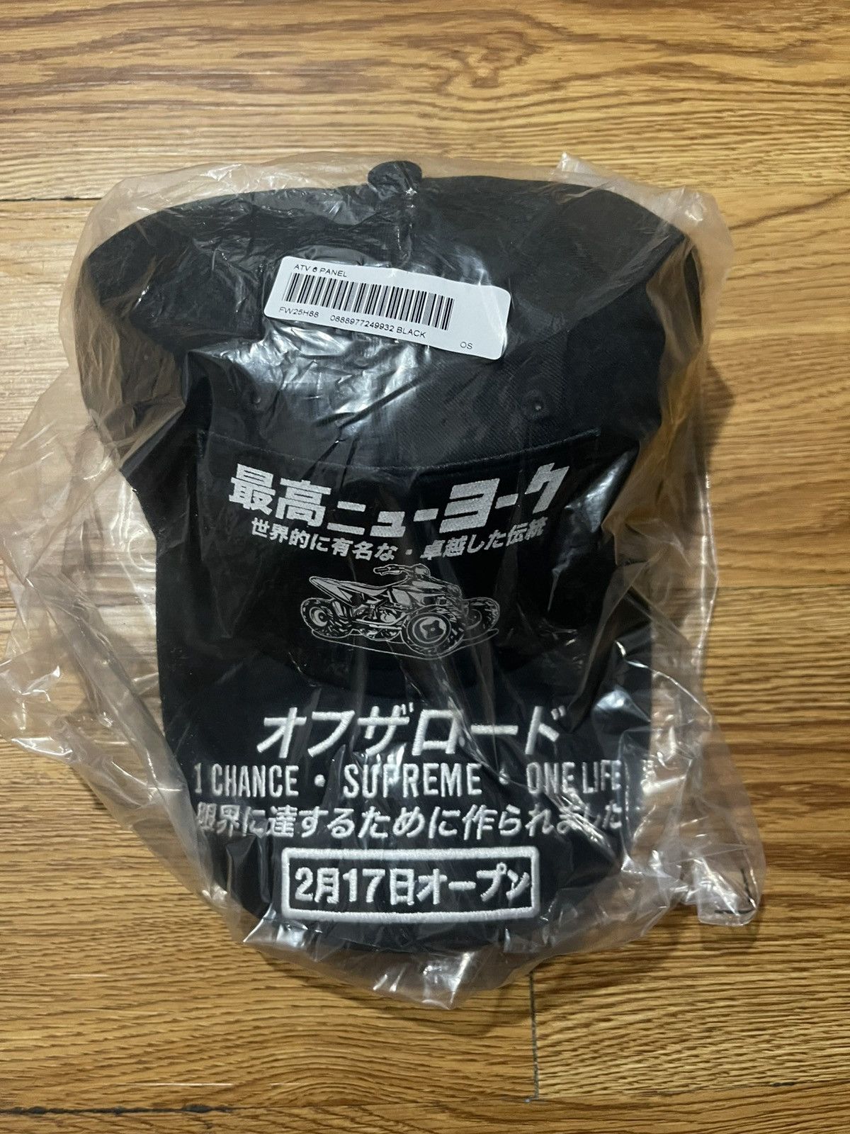 Supreme Supreme ATV 6-Panel Black FW25 Size ONE SIZE - 1 Thumbnail