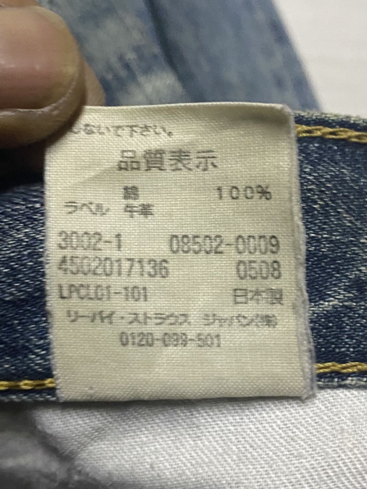 Levi's Vintage Levis 502 Mud Wash Whisker Loose Jeans Size US 32 / EU 48 - 17 Thumbnail