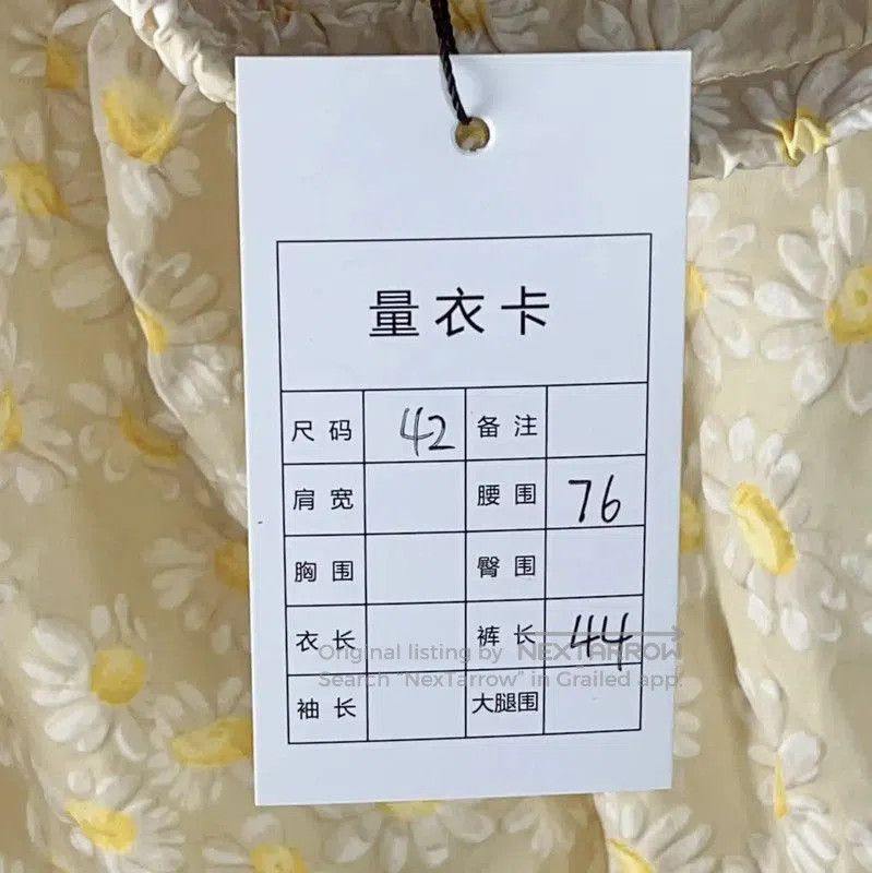 Valentino Yellow Floral Cotton Skirt .
