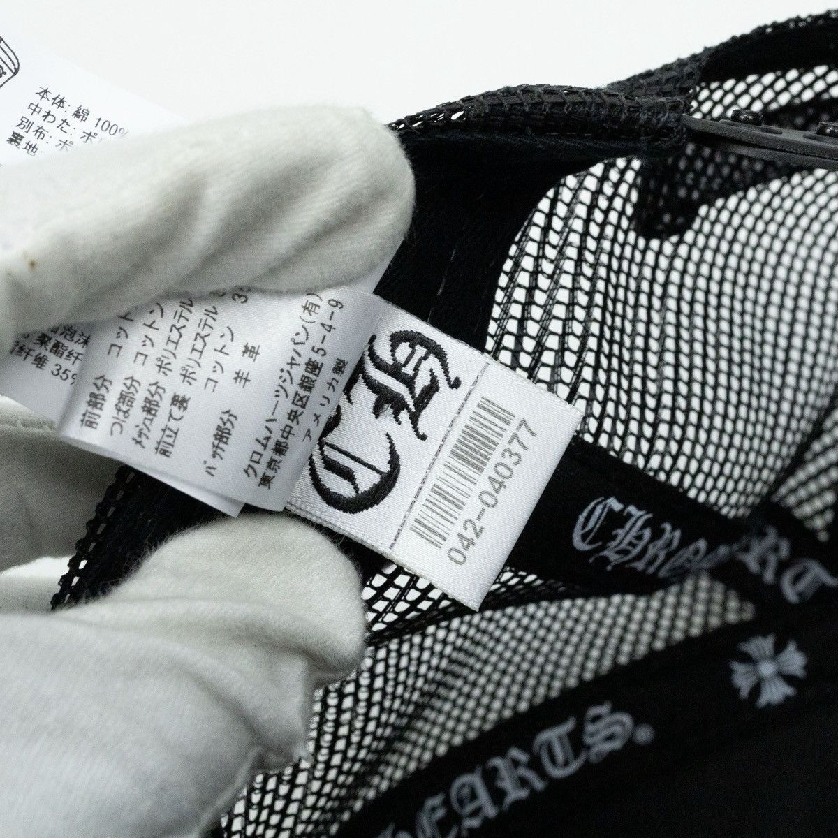 Chrome Hearts Chrome Hearts Triple Leather Cemetery Cross Trucker Hat Size ONE SIZE - 5 Thumbnail