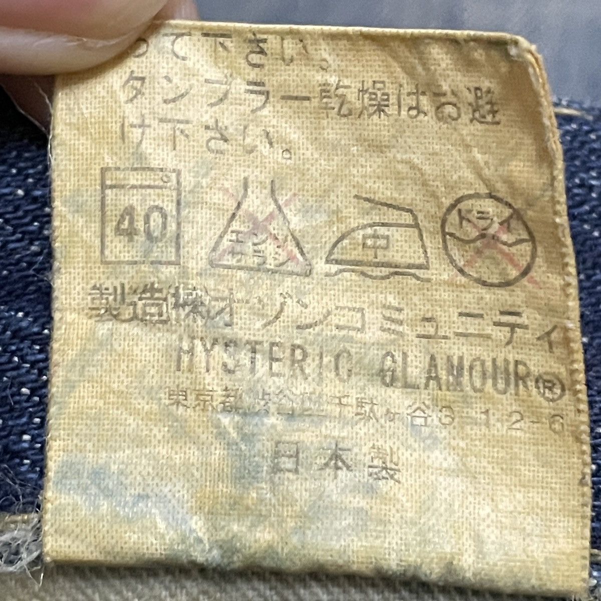 Hysteric Glamour Very Rare Vintage Brand Hysteric Glamour Flared Jeans 1990s Size US 29 - 12 Thumbnail