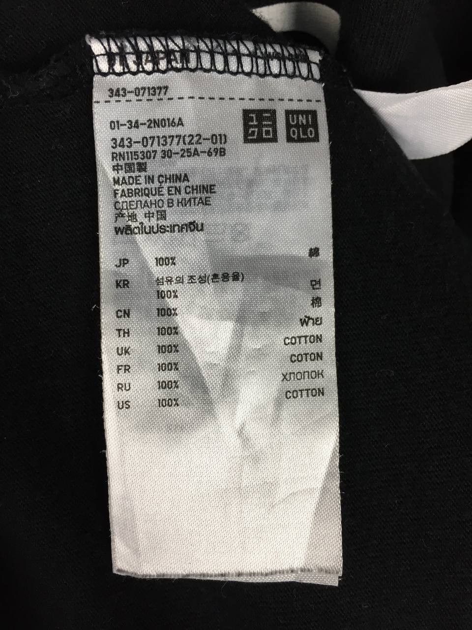 Uniqlo Uniqlo The Beatles John Lennon Paul McCartney Let It Be Tee Size US L / EU 52-54 / 3 - 8 Thumbnail