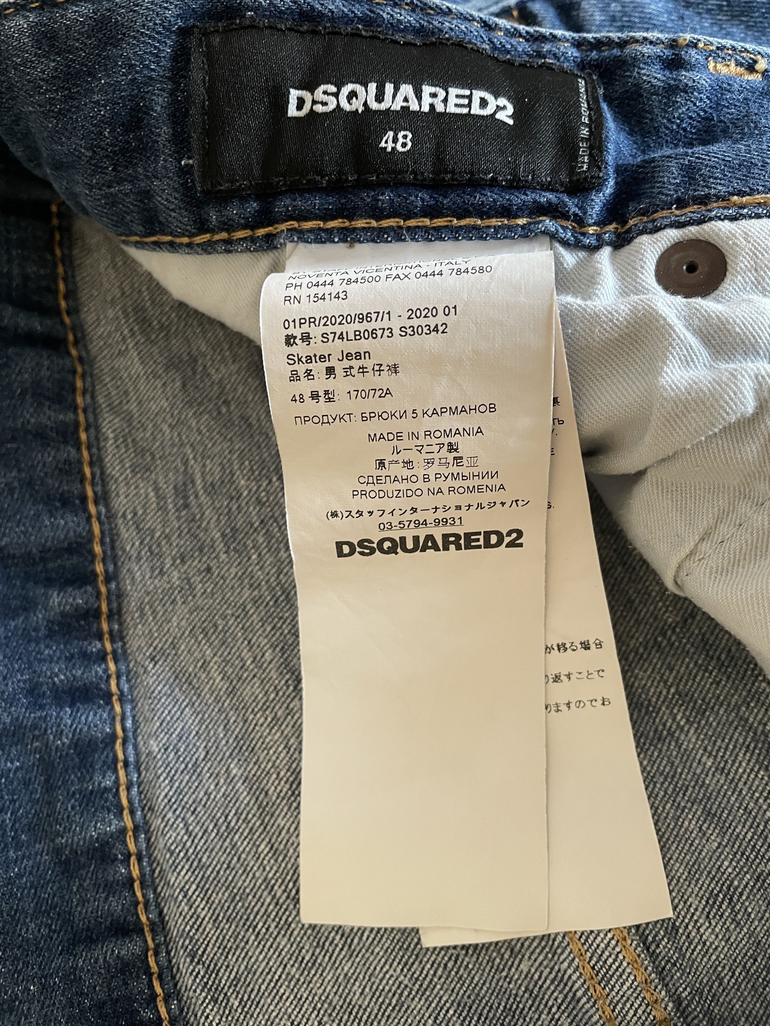 Dsquared2 men's jeans size 48/32