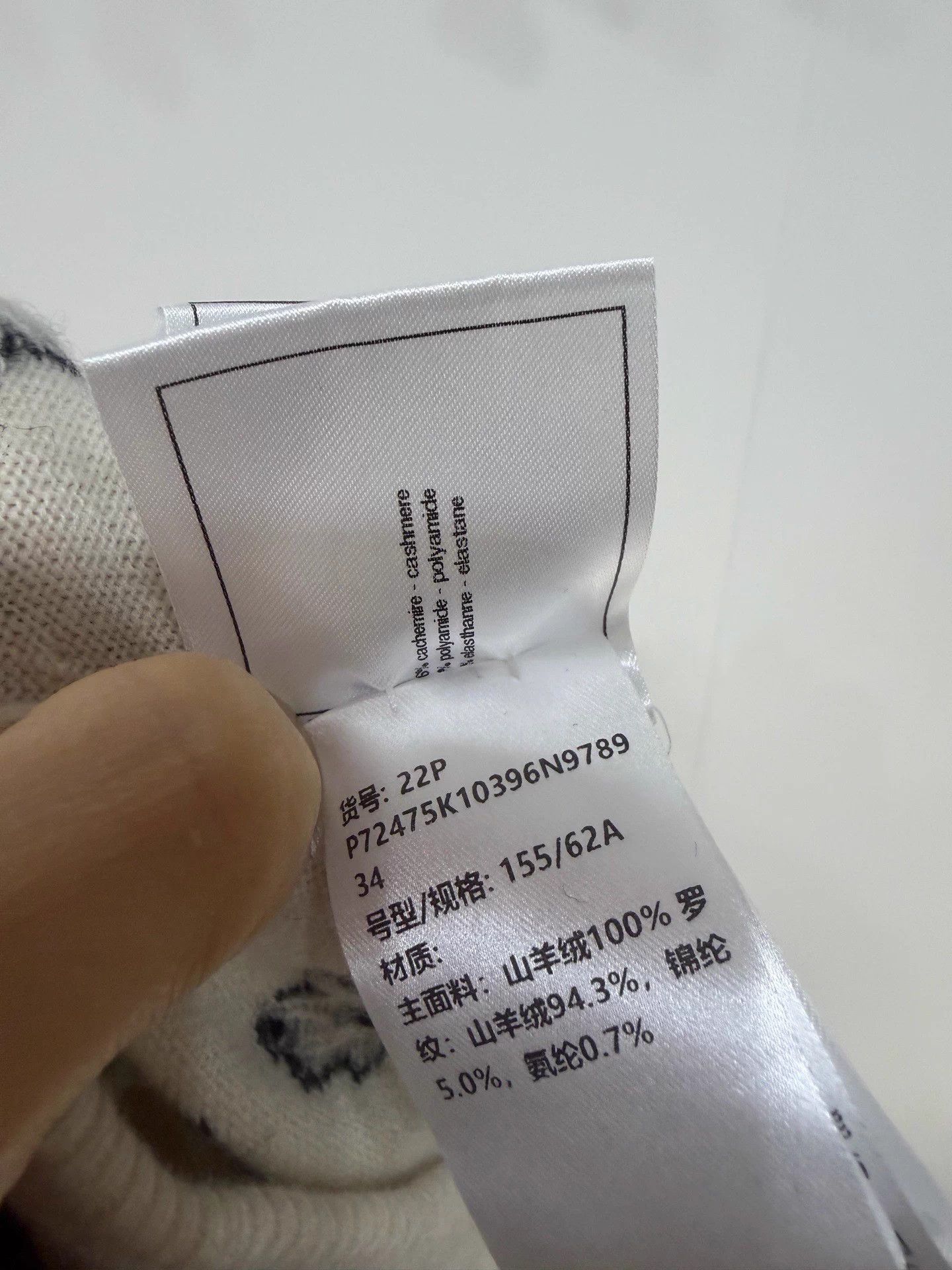 Chanel Chanel22P White Daisy Cashmere Skirt FR34 MINT Size 25" / US 0 / IT 36 - 6 Thumbnail