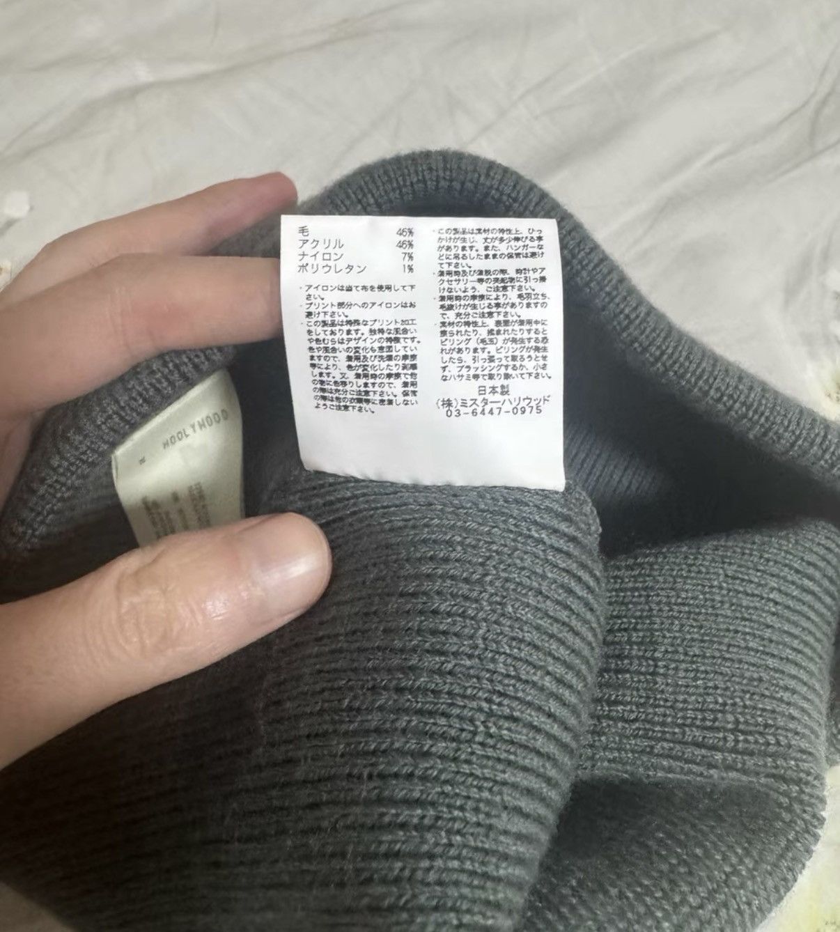 N.Hoolywood N.HOOLYWOOD 22AW Japanese wool blend knit beanie Grey Size ONE SIZE - 6 Thumbnail