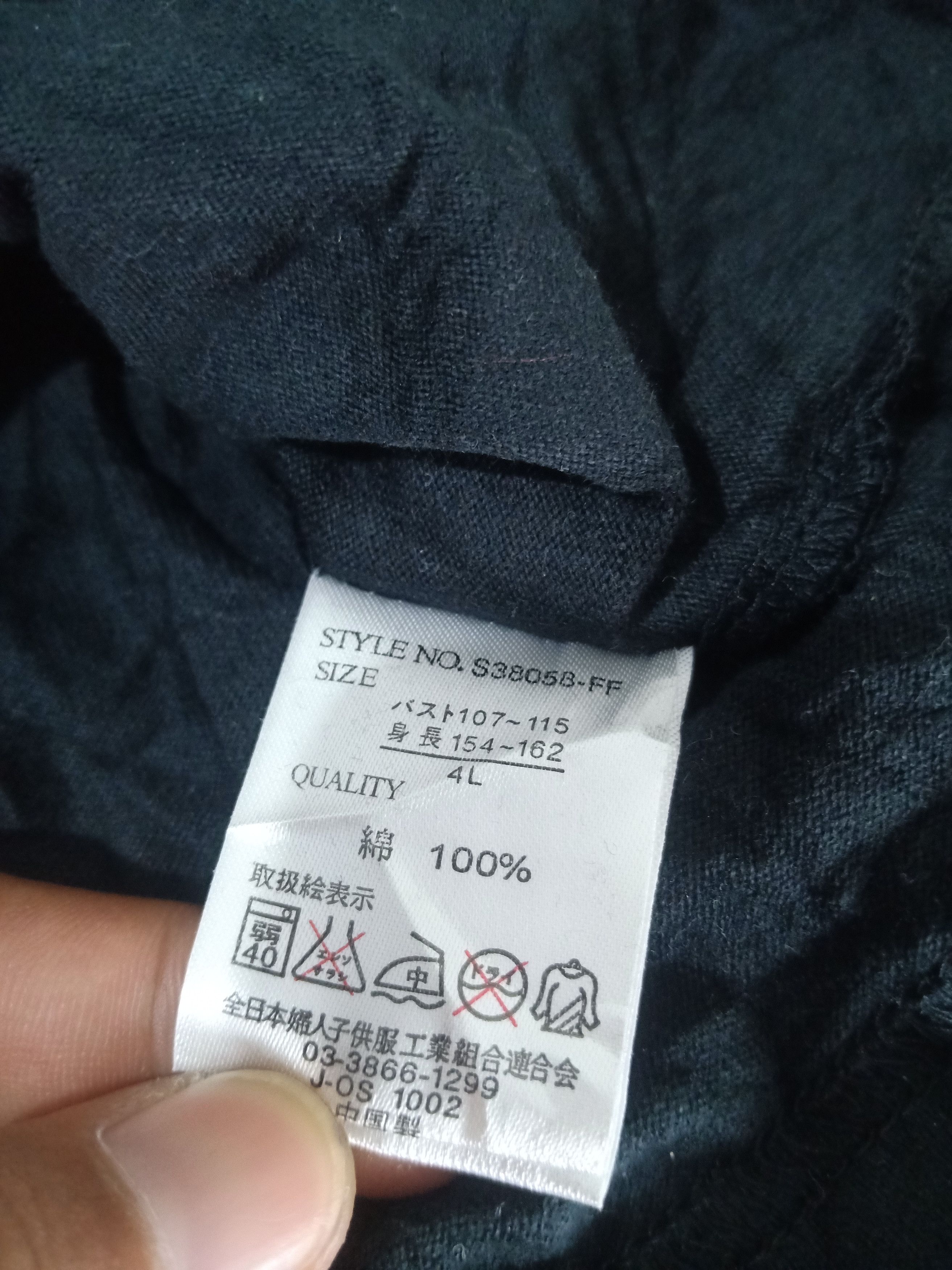 Japanese Brand La Horner Fri Special +18 Sat Hysteric Style Double Layer Size L / US 10 / IT 46 - 8 Thumbnail