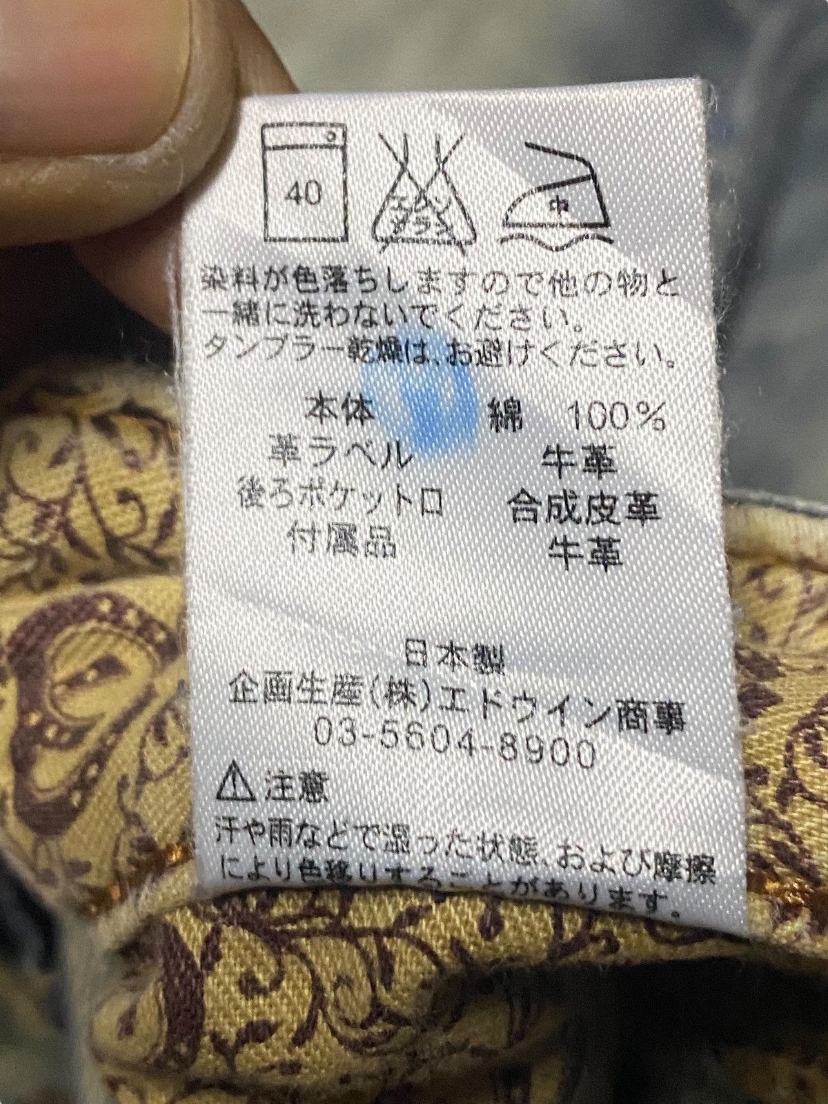 Edwin Vintage Japanese Brand Edwin Bluetrip Distressed Loose Jeans Size US 29 - 22 Thumbnail