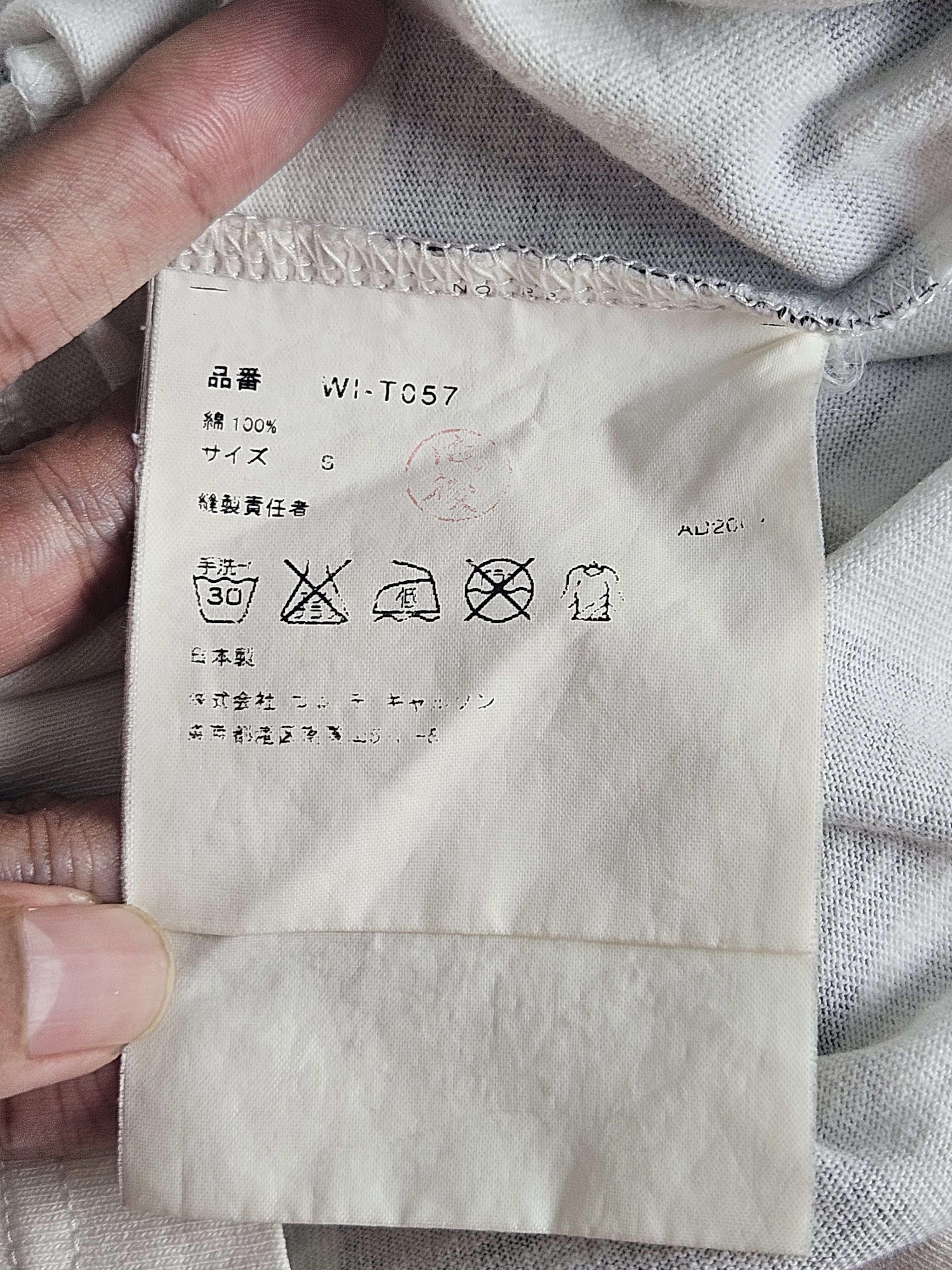 Comme des Garcons × Junya Watanabe Comme des Garcons CDG Junya Watanabe Daytona checkered shirt Size US S / EU 44-46 / 1 - 5 Thumbnail