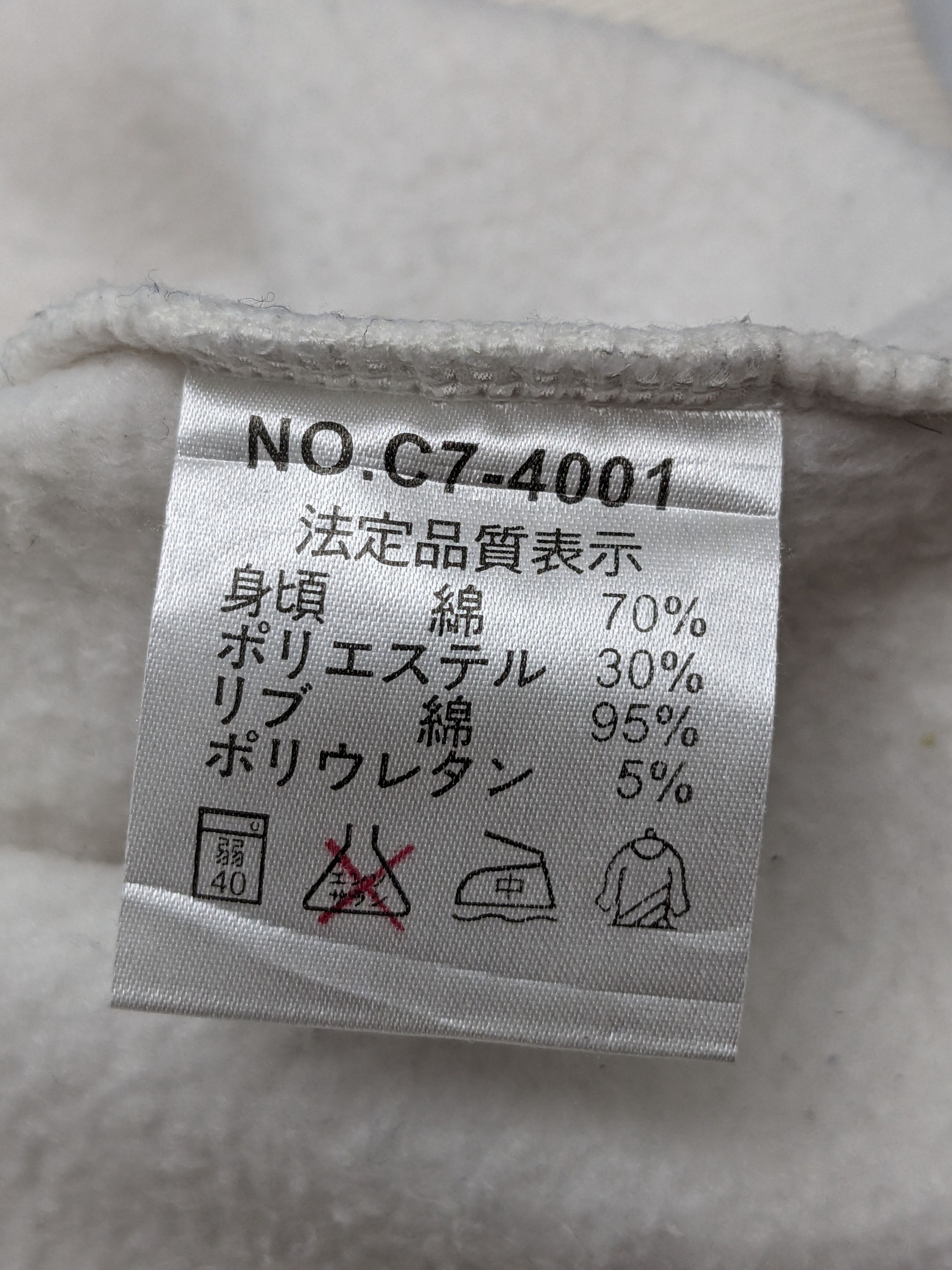 Champion Champion Streetwear Sweatshirt Size US S / EU 44-46 / 1 - 10 Thumbnail