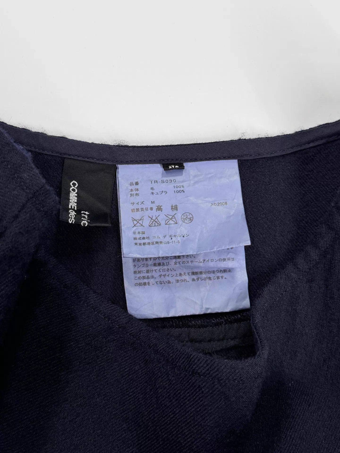 Comme des Garcons COMME DES GARÇONS Wool Pleated Ruffle Cake Skirt M Size 27" / US 4 / IT 40 - 9 Thumbnail