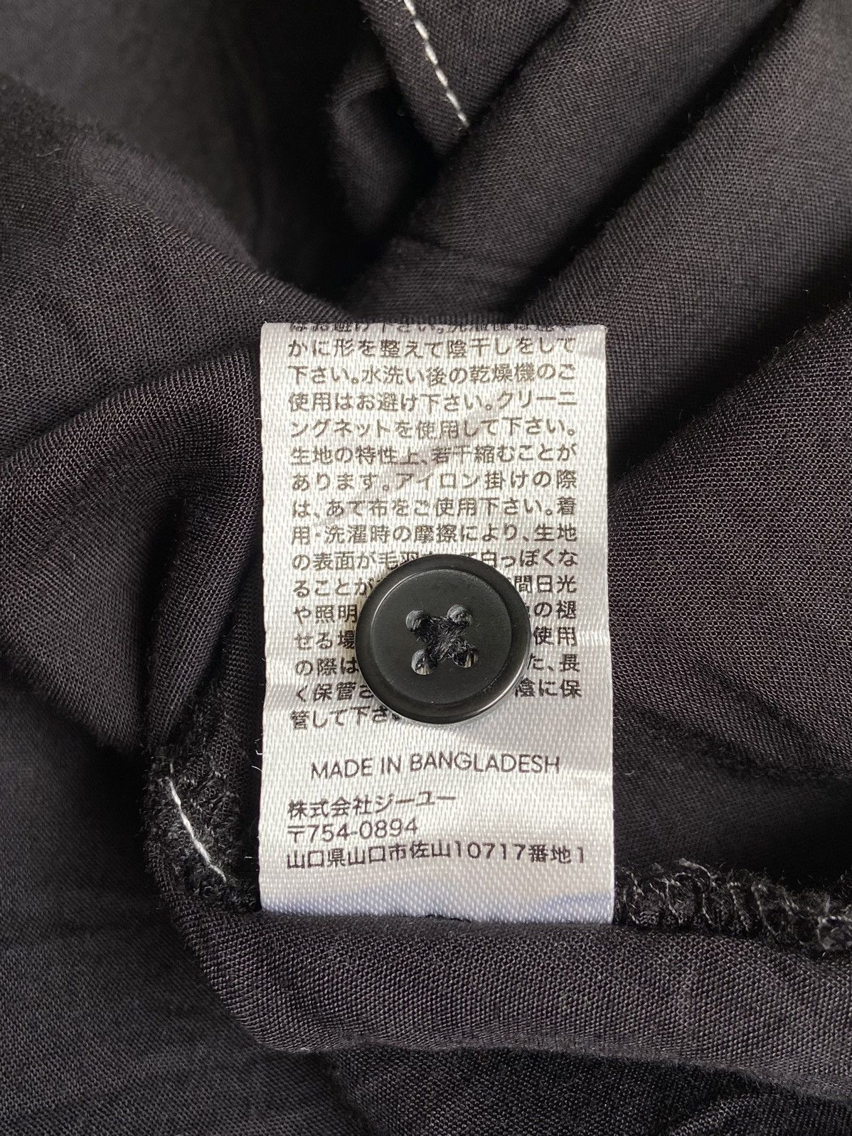 GU GU Black Shirt Size US XL / EU 56 / 4 - 8 Thumbnail