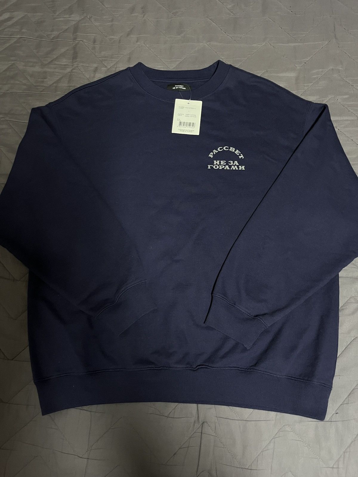 PACCBET Paccbet graphic sweatshirt Size US L / EU 52-54 / 3 - 4 Thumbnail