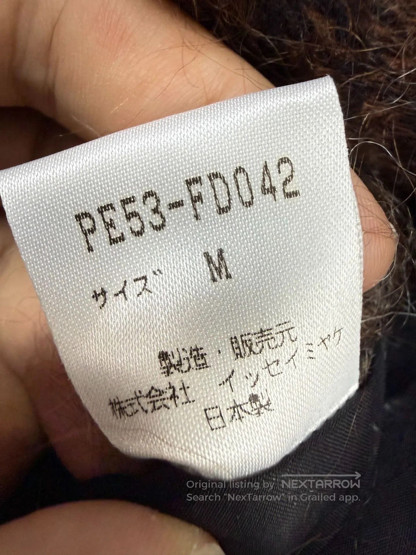 Issey Miyake Issey Miyake Mohair Gradient Stand Collar Coat. Size US M / EU 48-50 / 2 - 9 Thumbnail