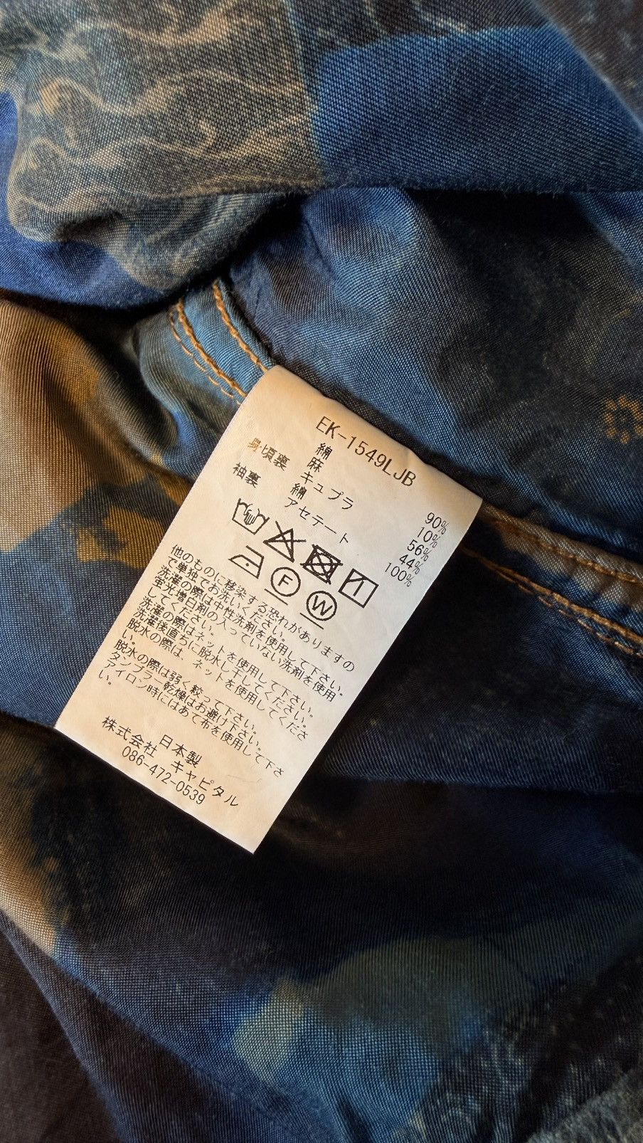 Kapital Kapital Indigo Boro Jacket Size US L / EU 52-54 / 3 - 2 Thumbnail