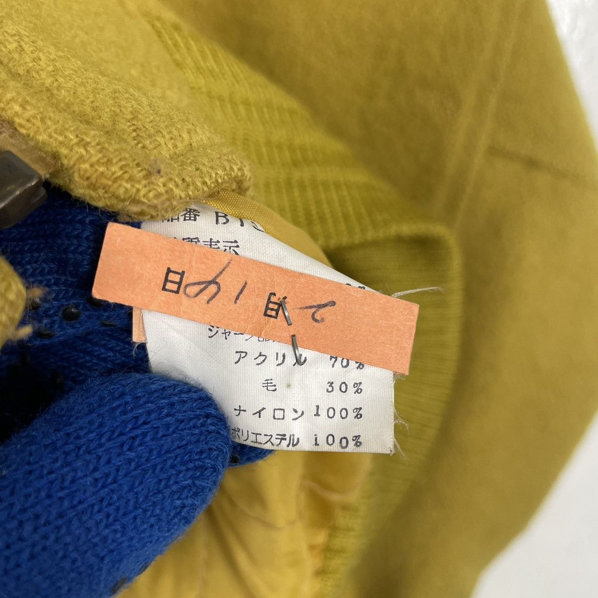 Japanese Brand × Vintage 💥80s MC GREGOR SPORTSWEAR VARSITY RETRO JACKET Size US S / EU 44-46 / 1 - 13 Thumbnail