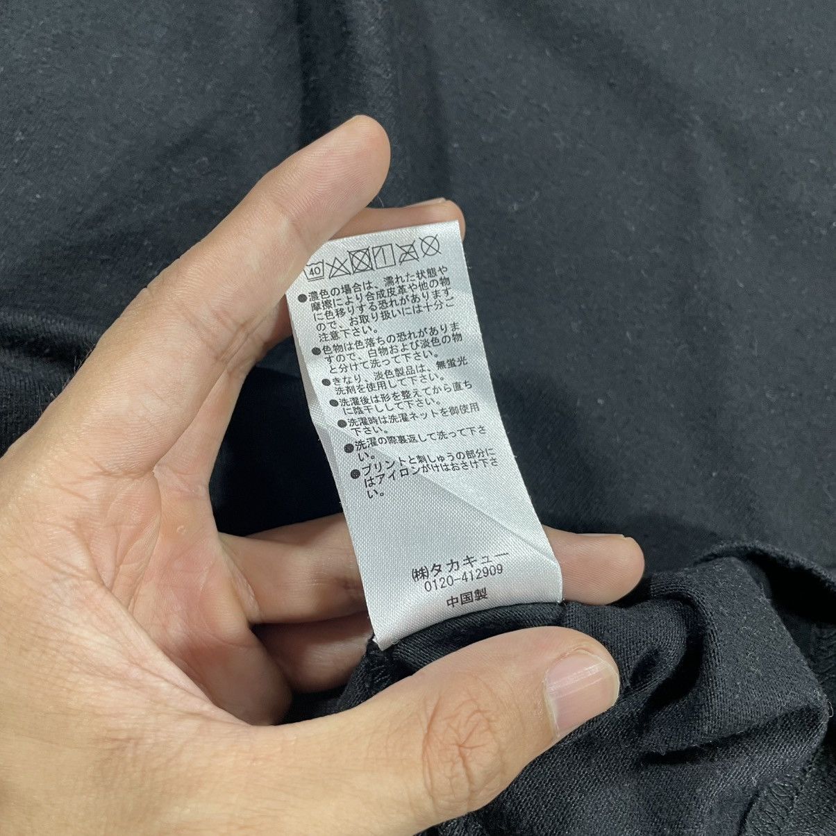 semanticdesign Semantic Design Long Sleeve “ Amorphic ” Size US S / EU 44-46 / 1 - 5 Thumbnail