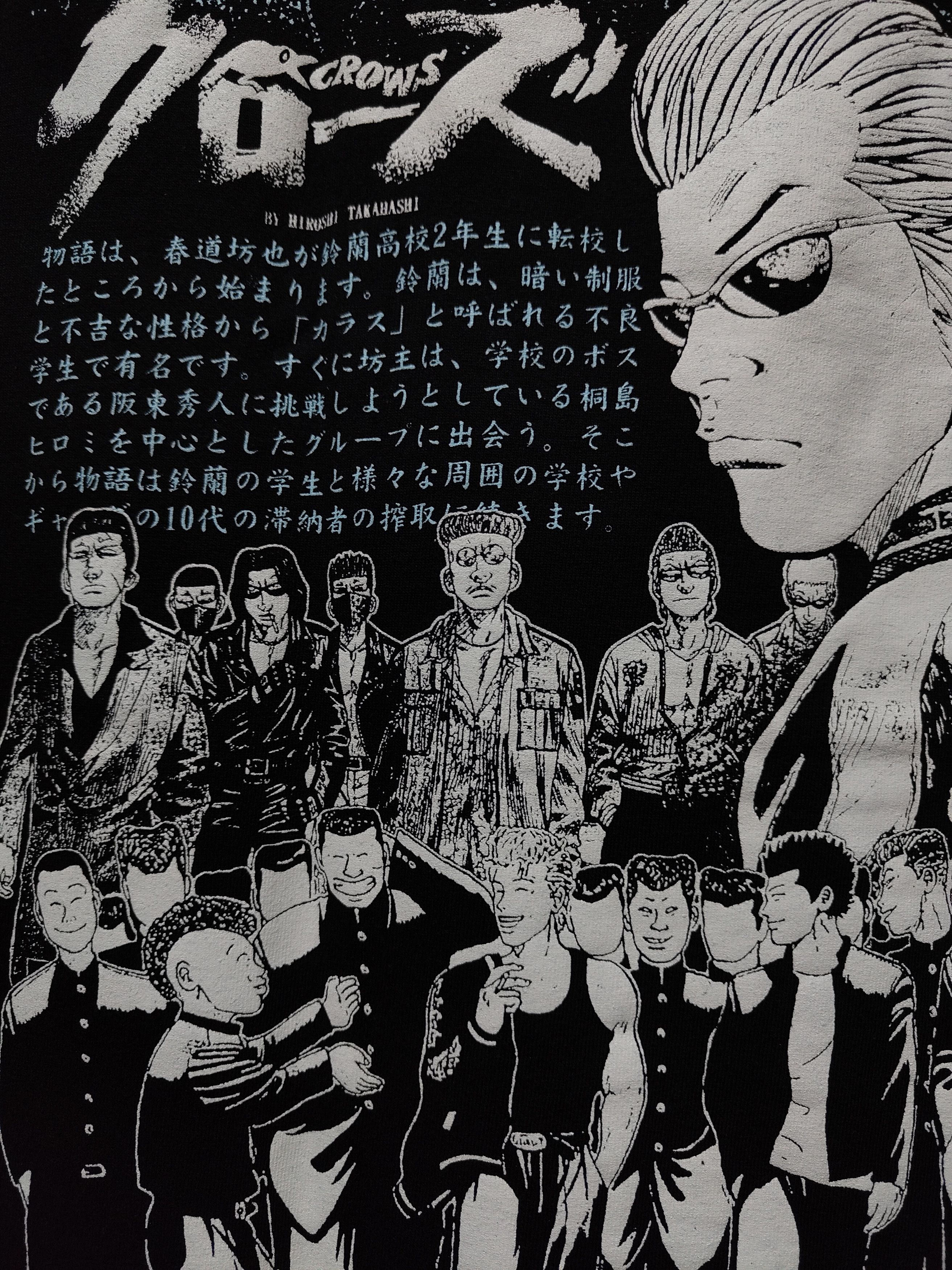 Crows Bouya Harumichi T-shirt