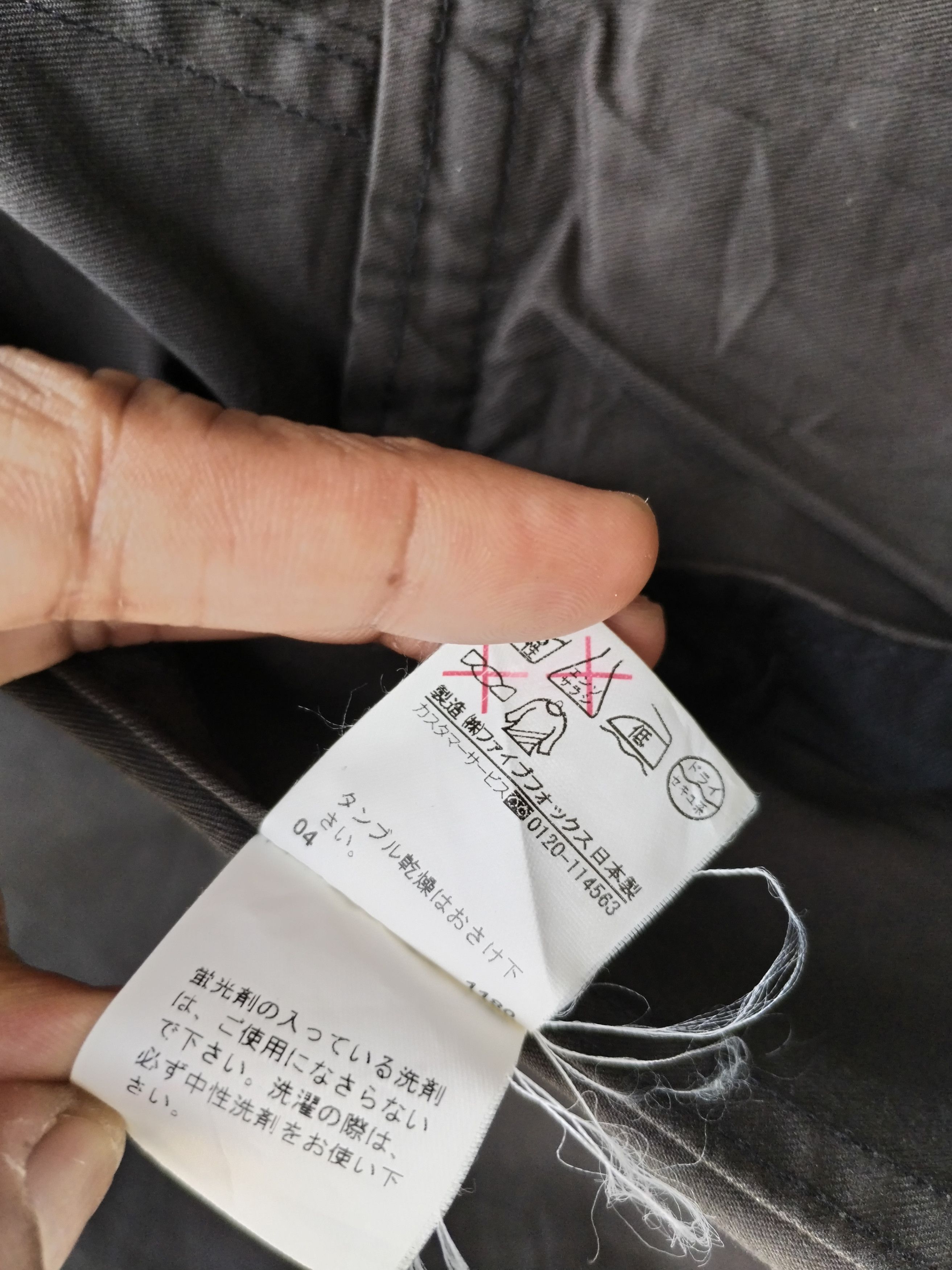 Japanese Brand × PPFM Vintage Japanese Brand PPFM Military Jacket Size US L / EU 52-54 / 3 - 12 Thumbnail