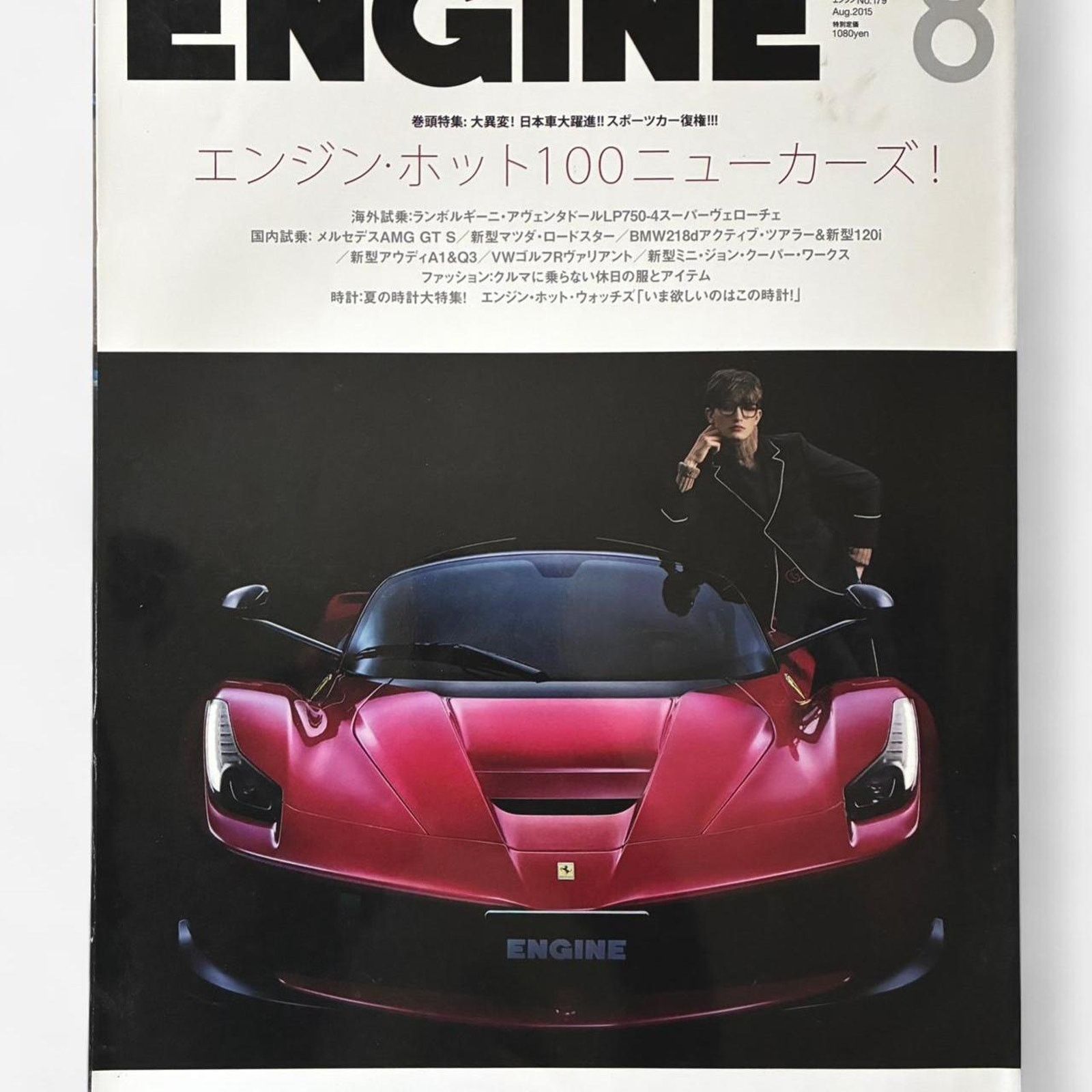 Audi × BMW × Porsche Design Engine Japanese cars magazine Audi review, classic car Size ONE SIZE - 1 Thumbnail
