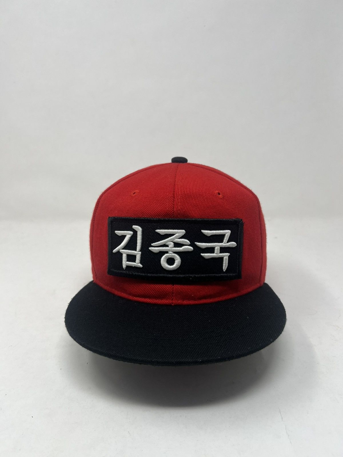 If Six Was Nine Kim Jong Kook Running Man Hat Size ONE SIZE - 5 Thumbnail