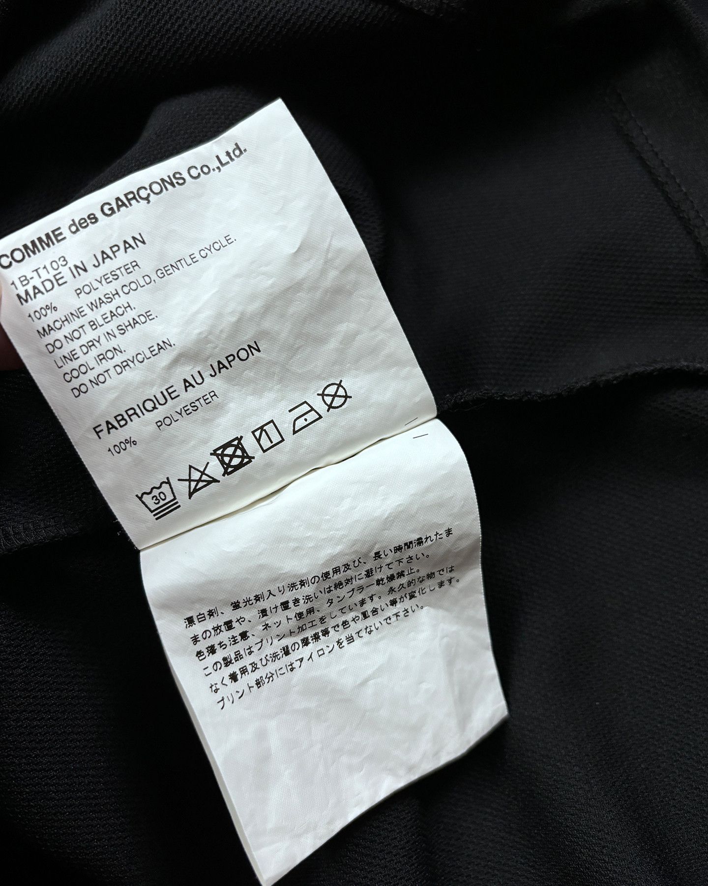Comme des Garcons × Nike Nike x Comme Des Garcons BLACK Size M Size US M / EU 48-50 / 2 - 10 Thumbnail