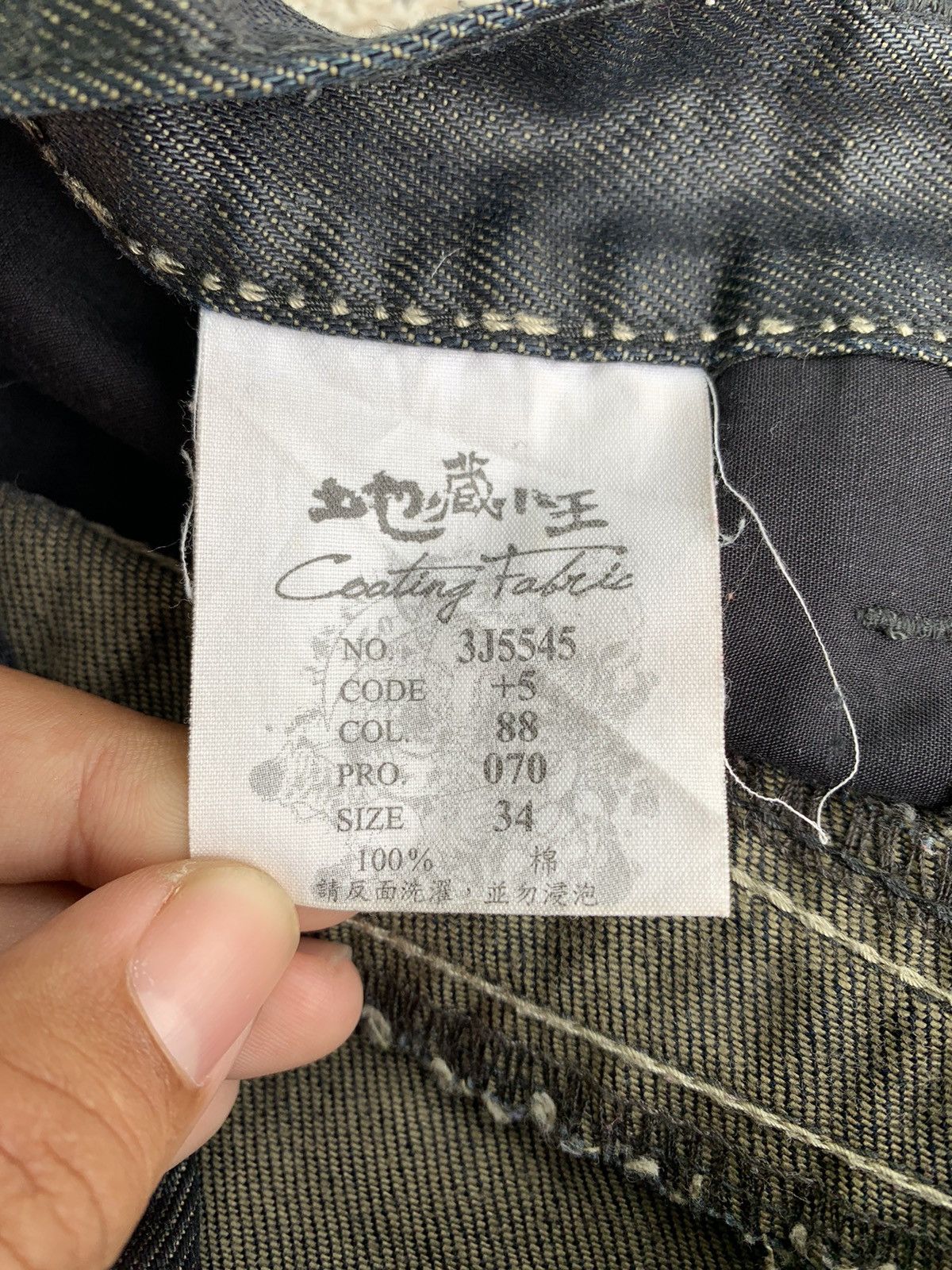 Japanese Brand × Vintage Vtg 00s japanese Zizo Bosatsu embroidered Art Denim Pants Size US 34 / EU 50 - 10 Thumbnail
