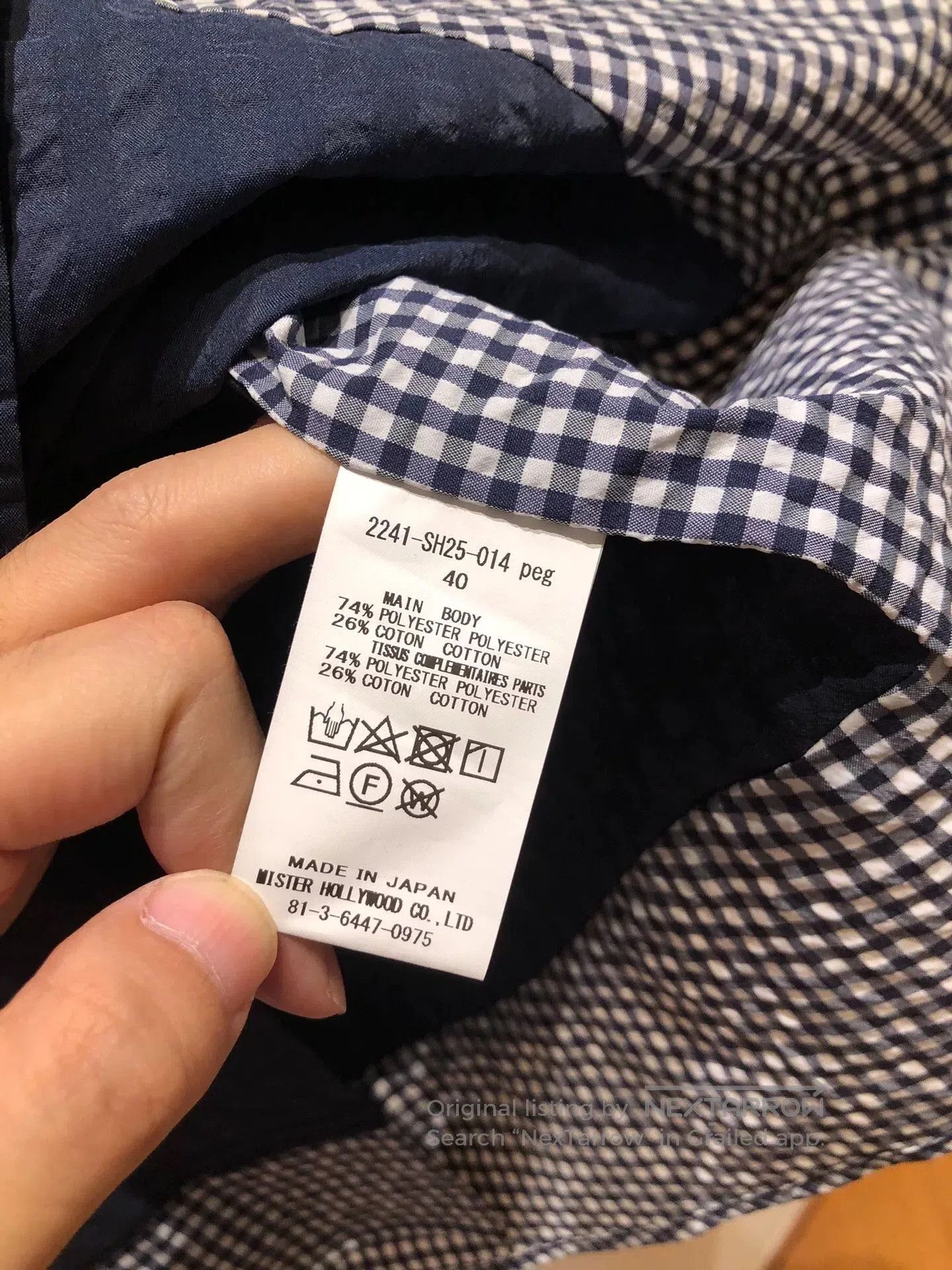N.Hoolywood N.HOOLYWOOD Seersucker Patchwork Shirt. Size US L / EU 52-54 / 3 - 7 Thumbnail