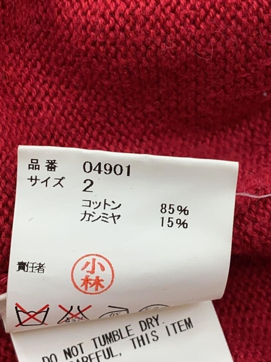Undercover U Logo Knit Sweater Size US M / EU 48-50 / 2 - 6 Thumbnail