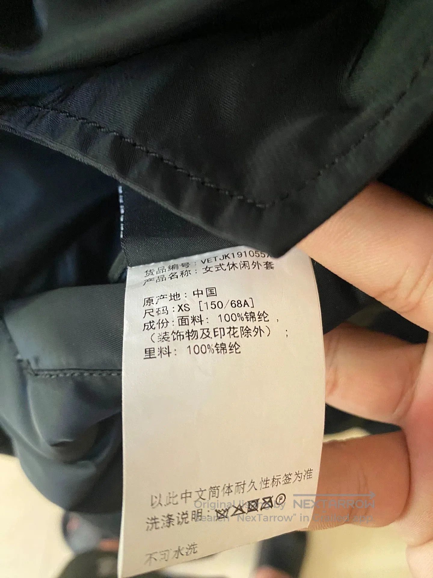 Vetements vetements classic code cotton bomber jacket. Size US XS / EU 42 / 0 - 9 Thumbnail
