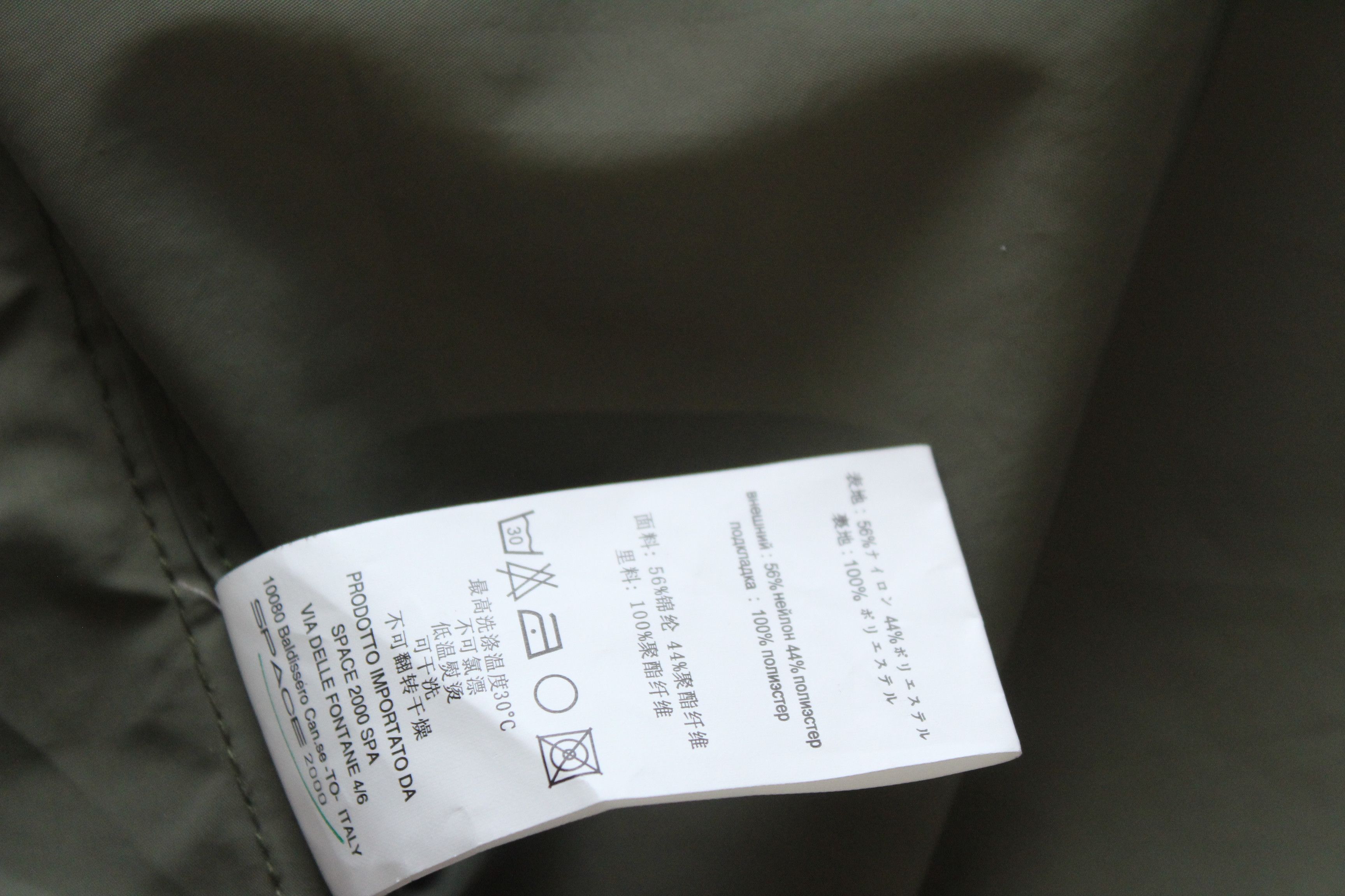 Bomboogie Bomboogie Jacket Coat Womens Size 2 Authentic Size XS / US 0-2 / IT 36-38 - 16 Thumbnail