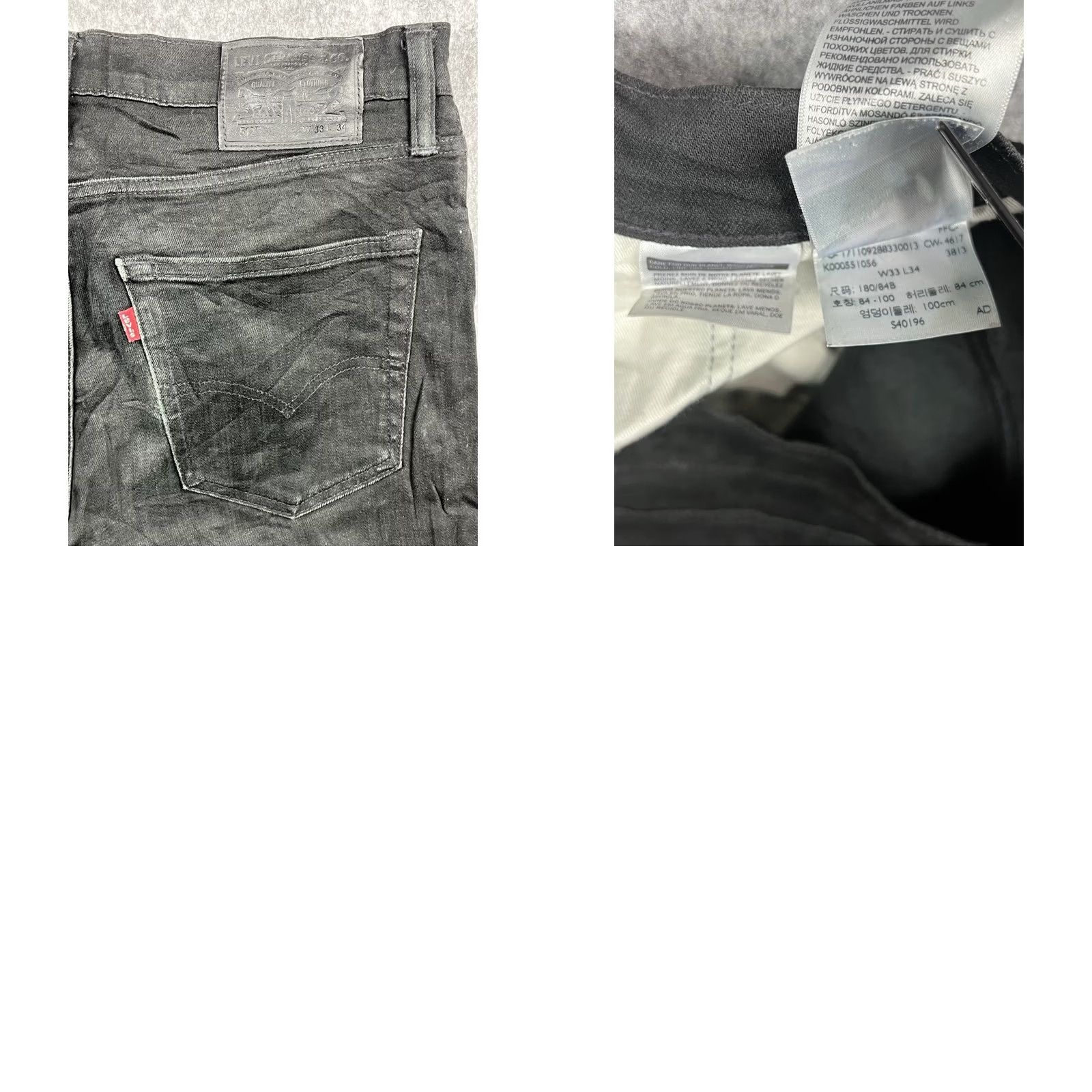 Levi's Levi's 512 Jeans Slim Regular 33x34 Denim Black 90s USA Distressed Mens Size US 33 - 8 Thumbnail