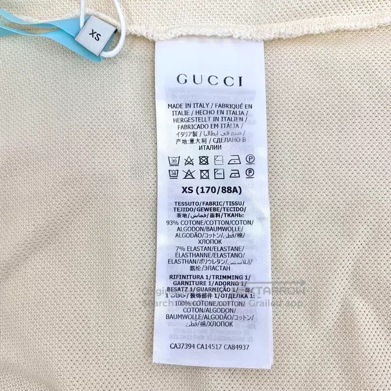 Gucci Gucci Beige double Glogo inlaid reflective strip cotton sh Size US XS / EU 42 / 0 - 6 Thumbnail