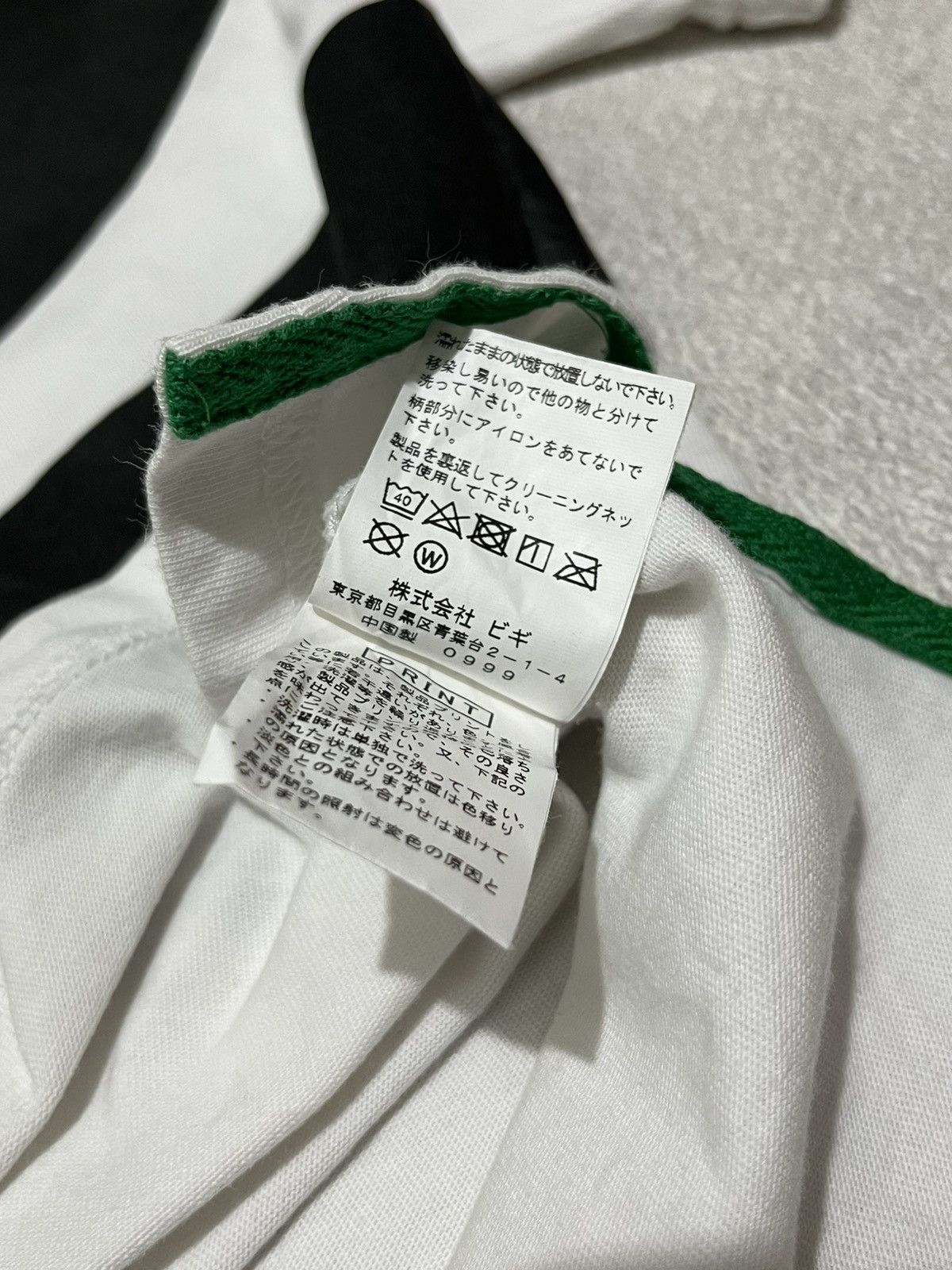 Frapbois × Issey Miyake Frapbois Issey miyake x Braniff Size US M / EU 48-50 / 2 - 11 Thumbnail