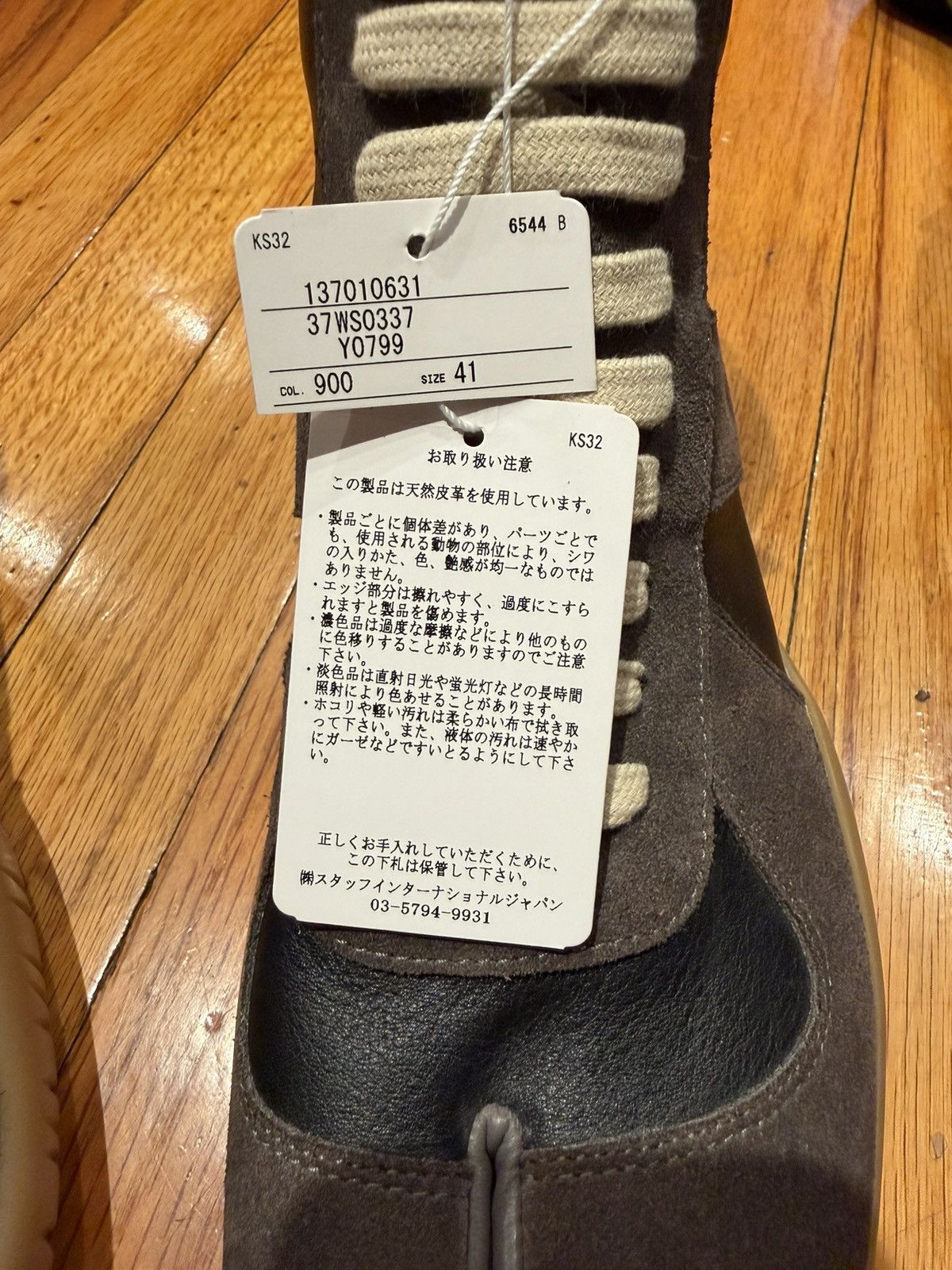 Maison Margiela Margiela Tabi GAT Replica Size US 8 / EU 41 - 7 Thumbnail