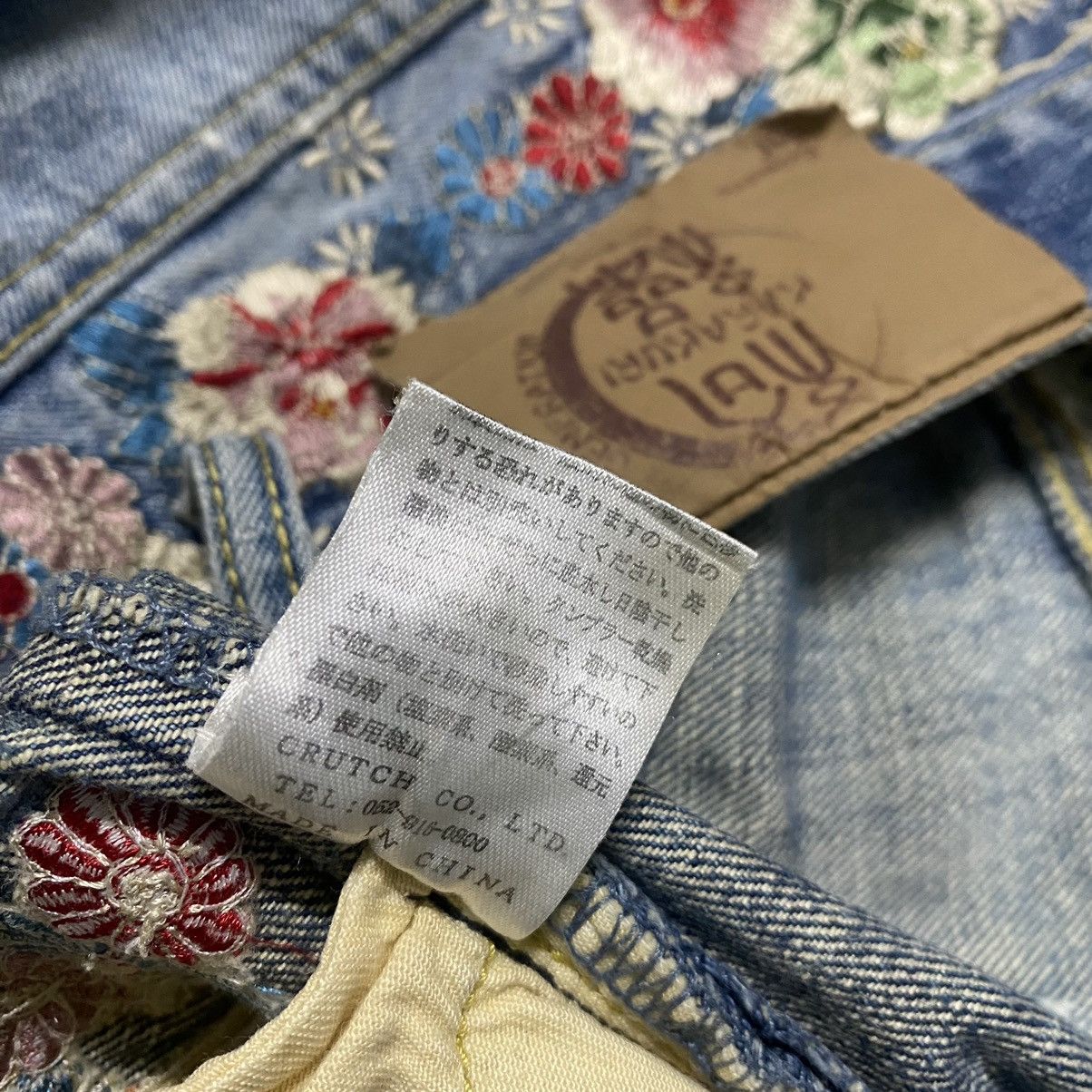 Karakuri Tamashii KARAKURI GENERATION Distressed Denim Embroidery Jeans Size US 32 / EU 48 - 20 Thumbnail
