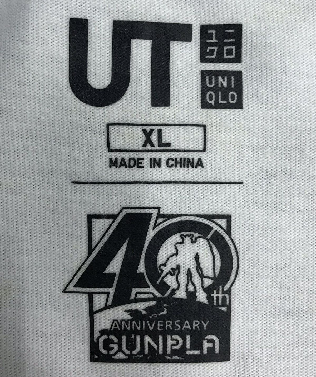 Anime × Japanese Brand × Uniqlo Vintage Uniqlo 40th Anniversary Gunpla RX-78-2 Gundam Shirt Size US XL / EU 56 / 4 - 7 Thumbnail
