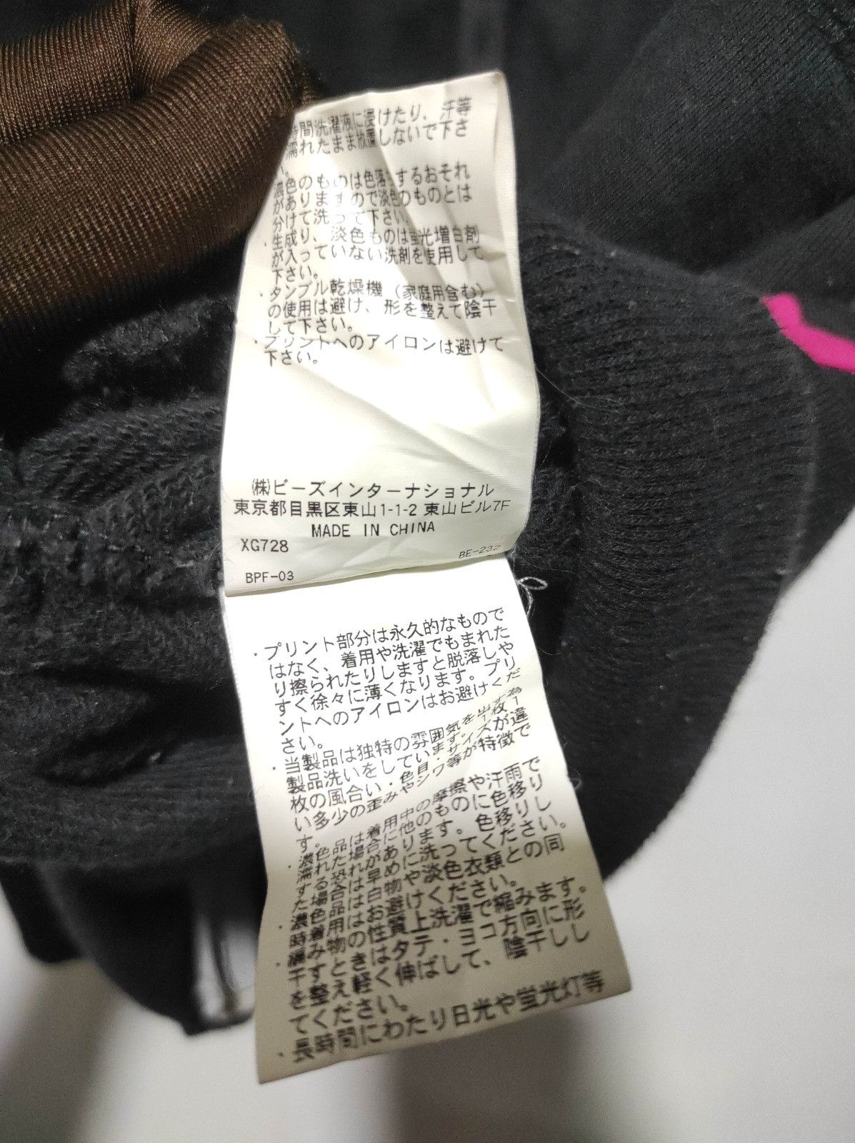 Japanese Brand X- Girl zip double hoodie ifsix LGB style Size US S / EU 44-46 / 1 - 12 Thumbnail