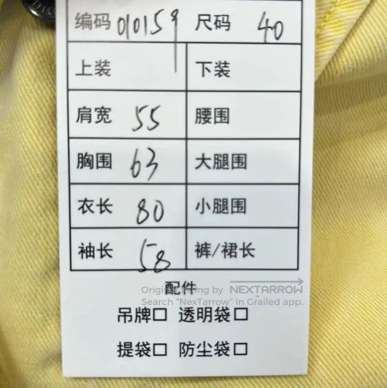 Miu Miu Miu Miu Yellow Women's Winter Jacket . Size XS / US 0-2 / IT 36-38 - 9 Thumbnail