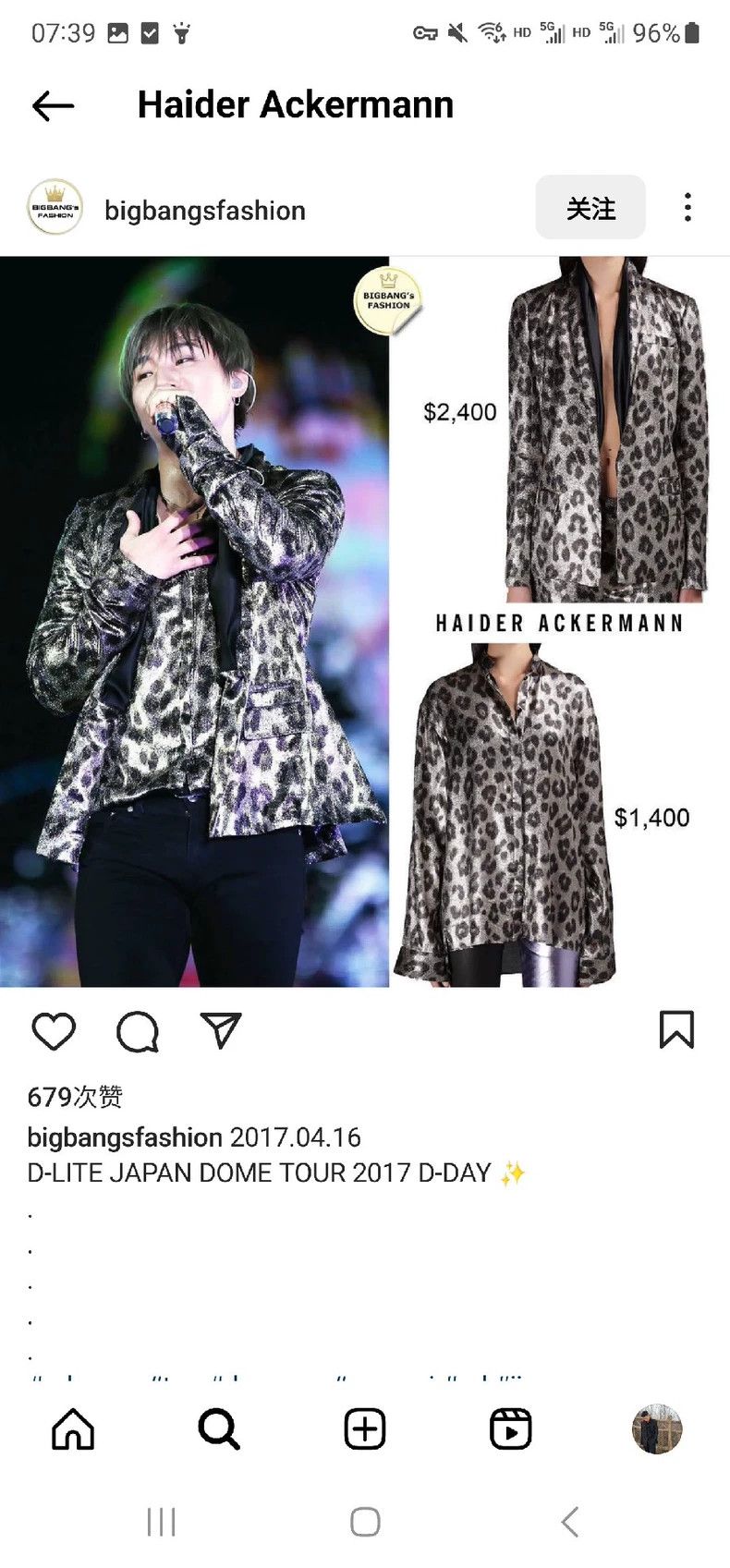Haider Ackermann Haider Ackermann Shirts for men and women Size M / US 6-8 / IT 42-44 - 8 Thumbnail