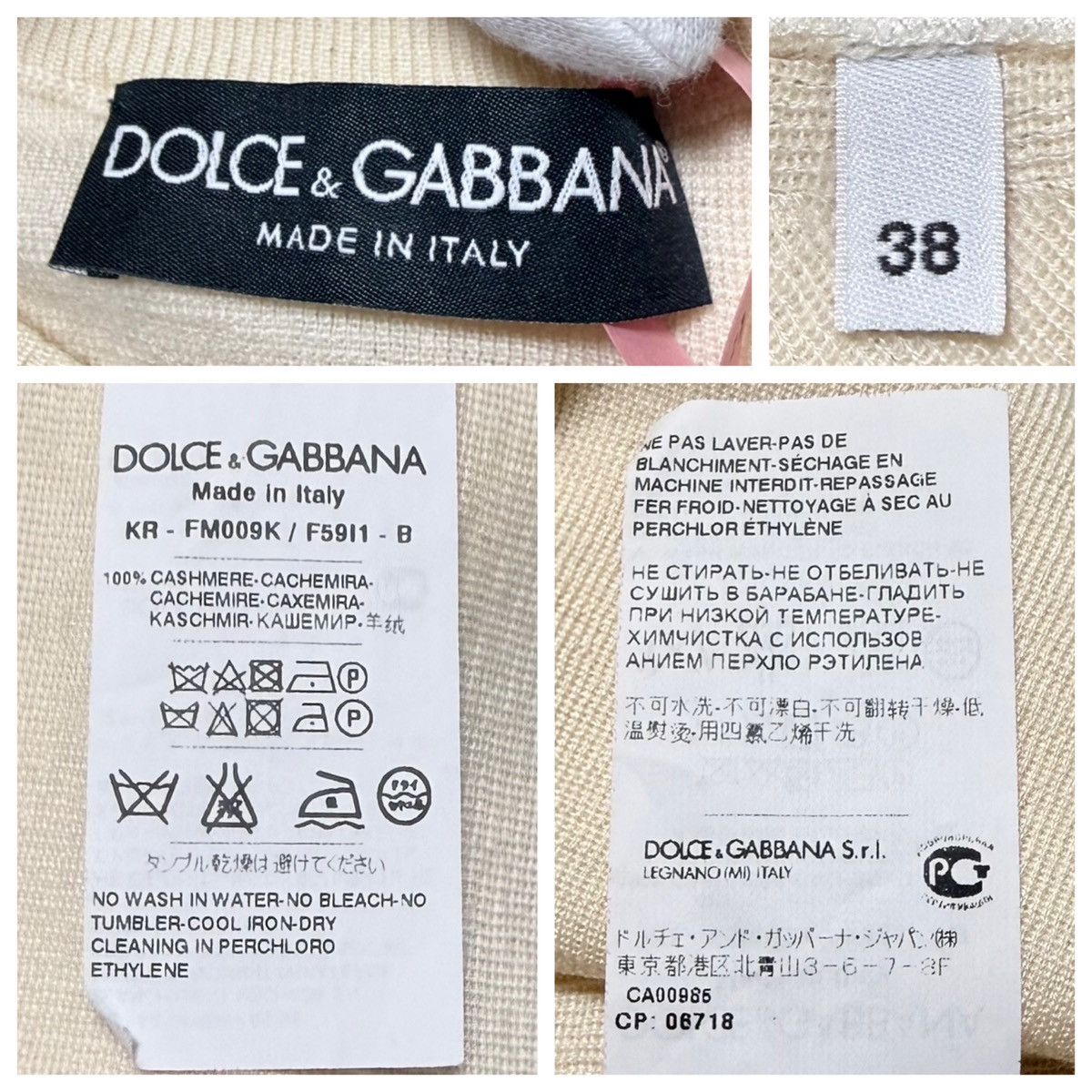 Dolce & Gabbana Authentic Dolce & Gabbana Decorated Knit Sweater 38 Ivory Size XS / US 0-2 / IT 36-38 - 2 Thumbnail