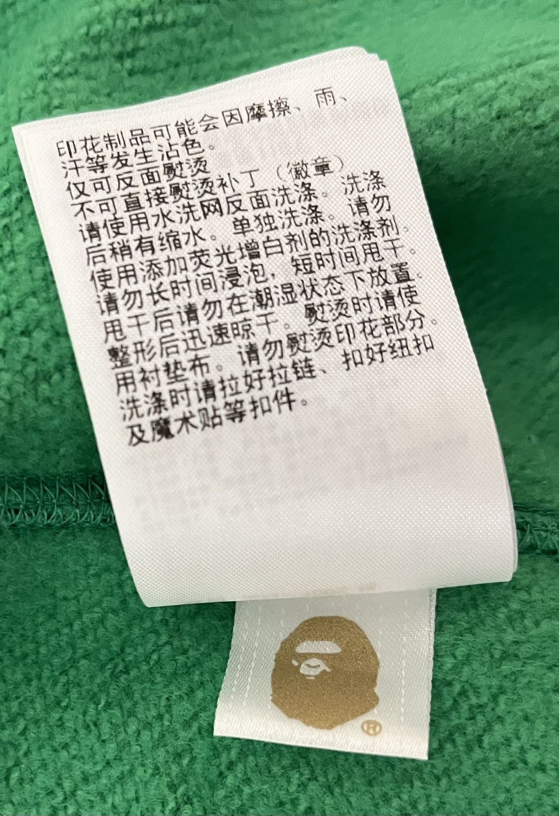 Bape Bape Shibuya only Green Camo Size US L / EU 52-54 / 3 - 12 Thumbnail