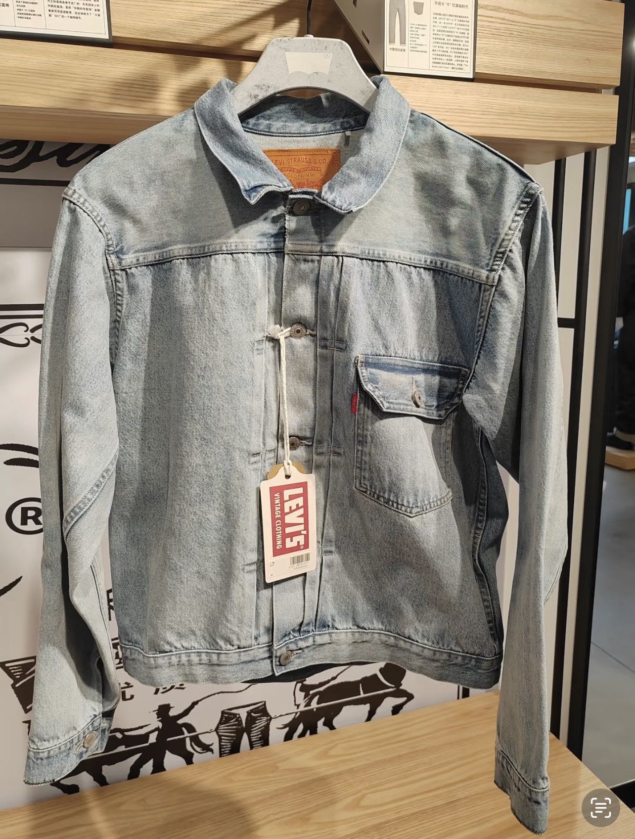 Levi's Vintage Clothing LVC 1936 Type Made in Japan XL