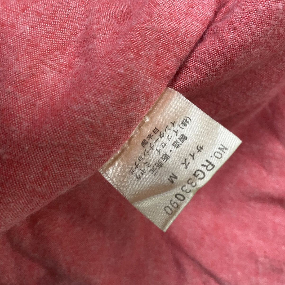 Issey Miyake × Japanese Brand × Tsumori Chisato RARE🔥 Vintage 80s IS Issey Miyake colarless denim jacket Size M / US 6-8 / IT 42-44 - 14 Thumbnail