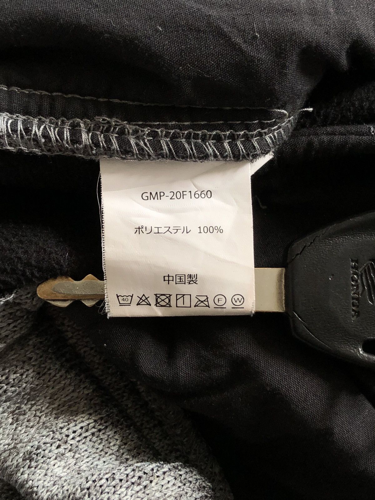Gramicci Gramicci Bonding Knit Fleece Sweatpants Size US 33 - 9 Thumbnail