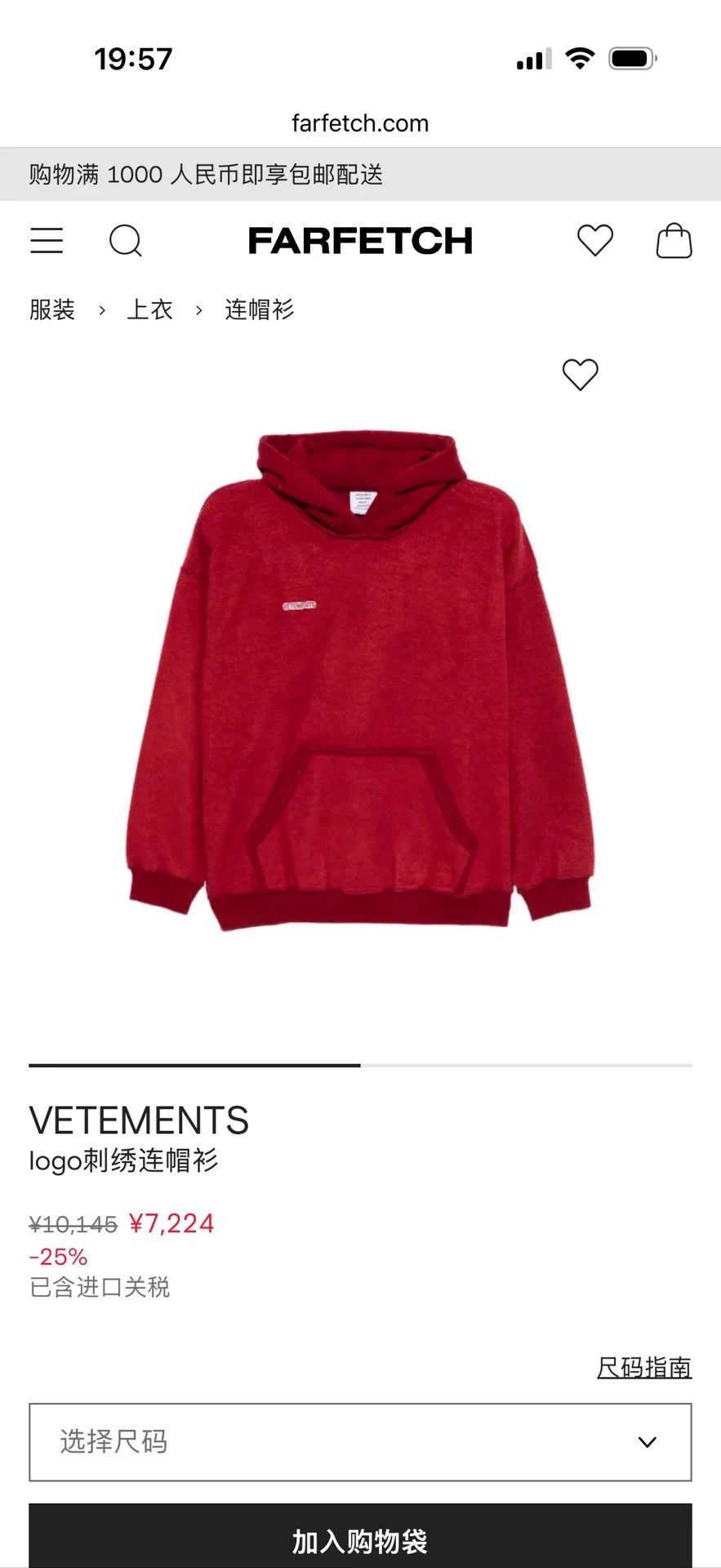 Vetements Vetements Inside Out Hoodie 97 New Rare M Size US M / EU 48-50 / 2 - 5 Thumbnail