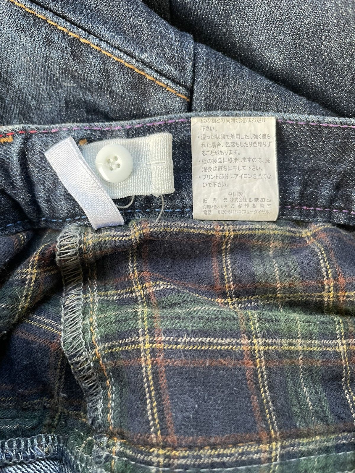 Japanese Brand Vintage Double Waist Denim Size US 30 / EU 46 - 7 Thumbnail