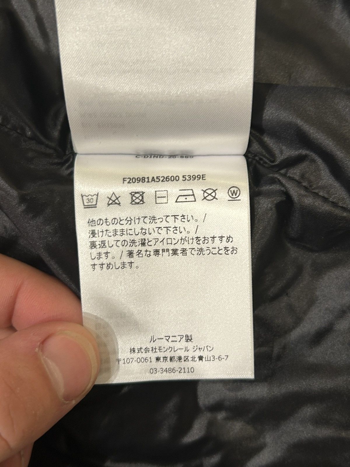 Moncler Grenoble Moncler Dixence Giubbotto Jacket Size XL / US 12-14 / IT 48-50 - 14 Thumbnail