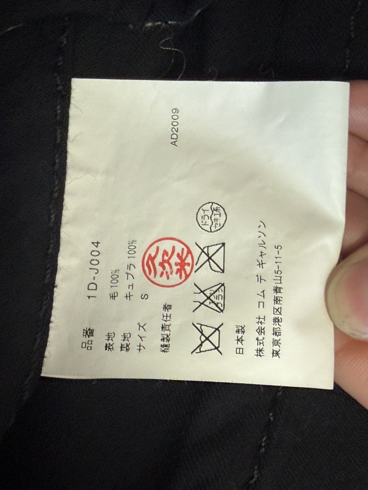 Comme des Garcons Black BLACK Comme des Garçons Deconstructed Cotton Blazer Size S / US 4 / IT 40 - 6 Thumbnail